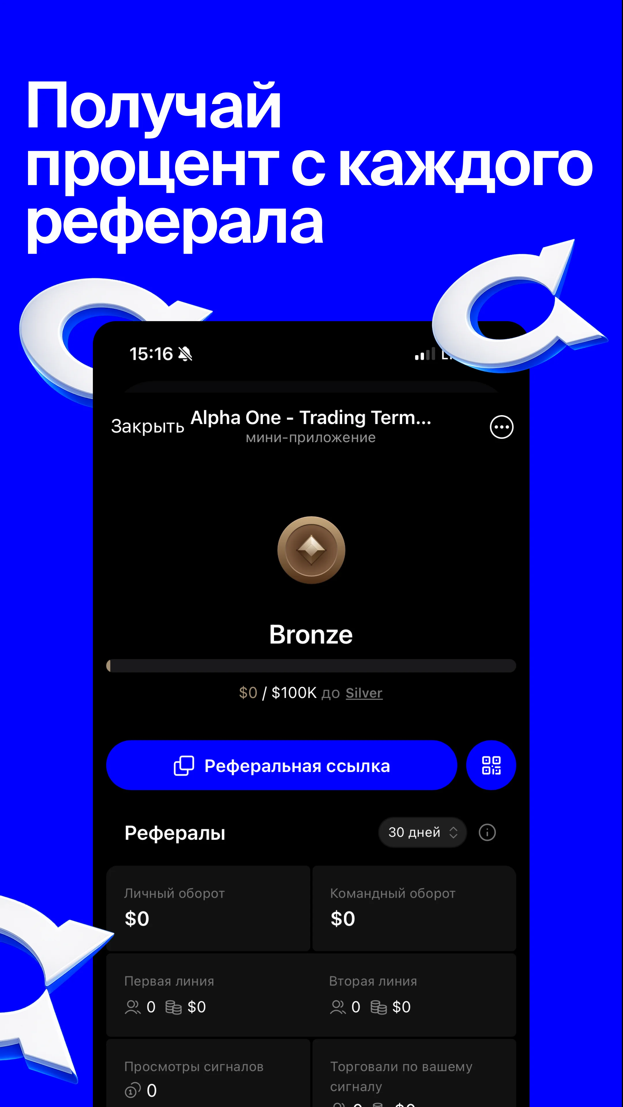 Alpha Dex — Preview 5