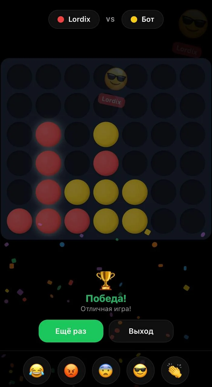 Connect 4 — Preview 4