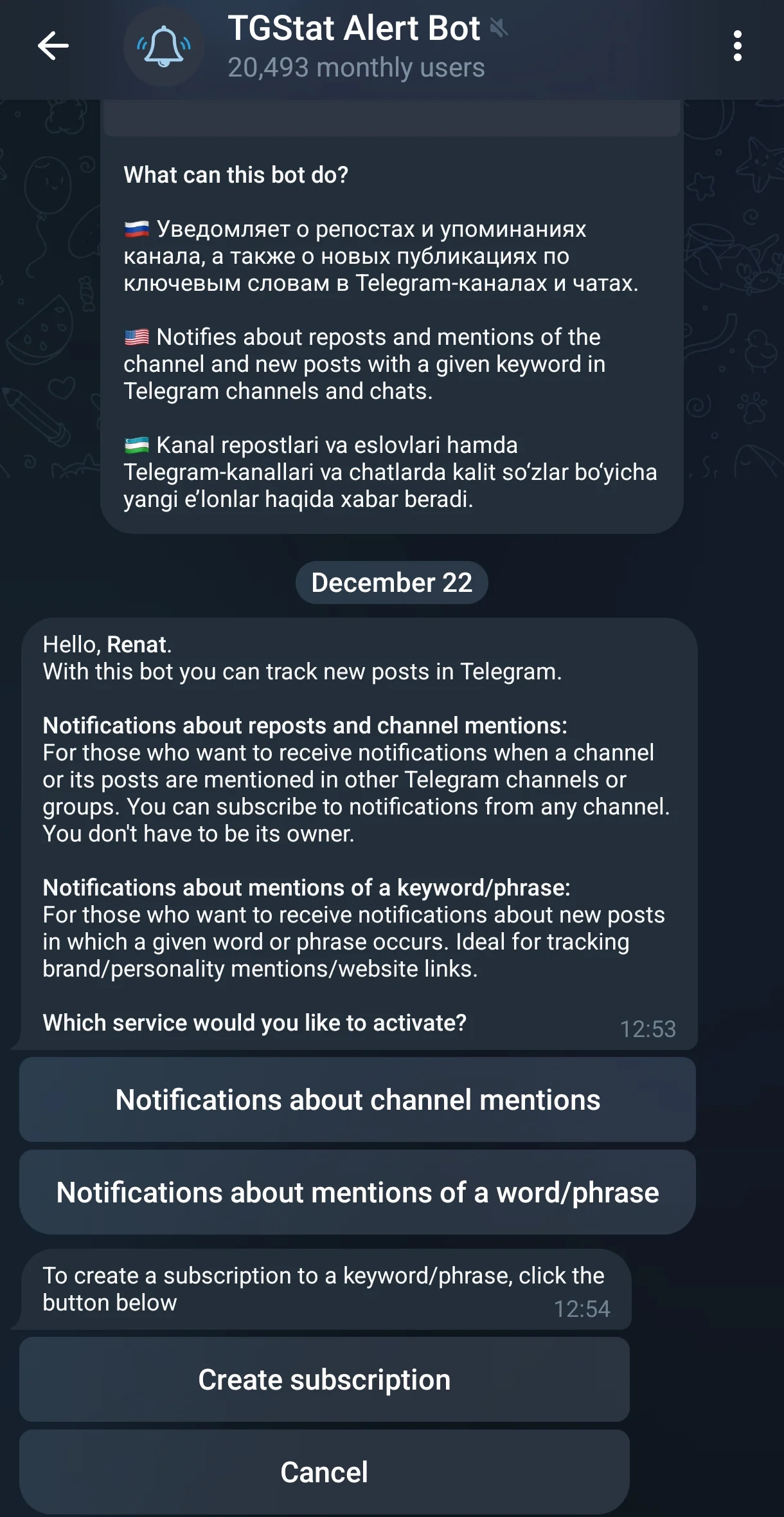 TGStat Alert Bot — Превью 4