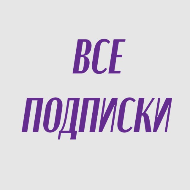 All Subscriptions icon