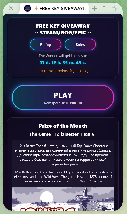 ⚡️FREE KEY GIVEAWAY! — Превью 1