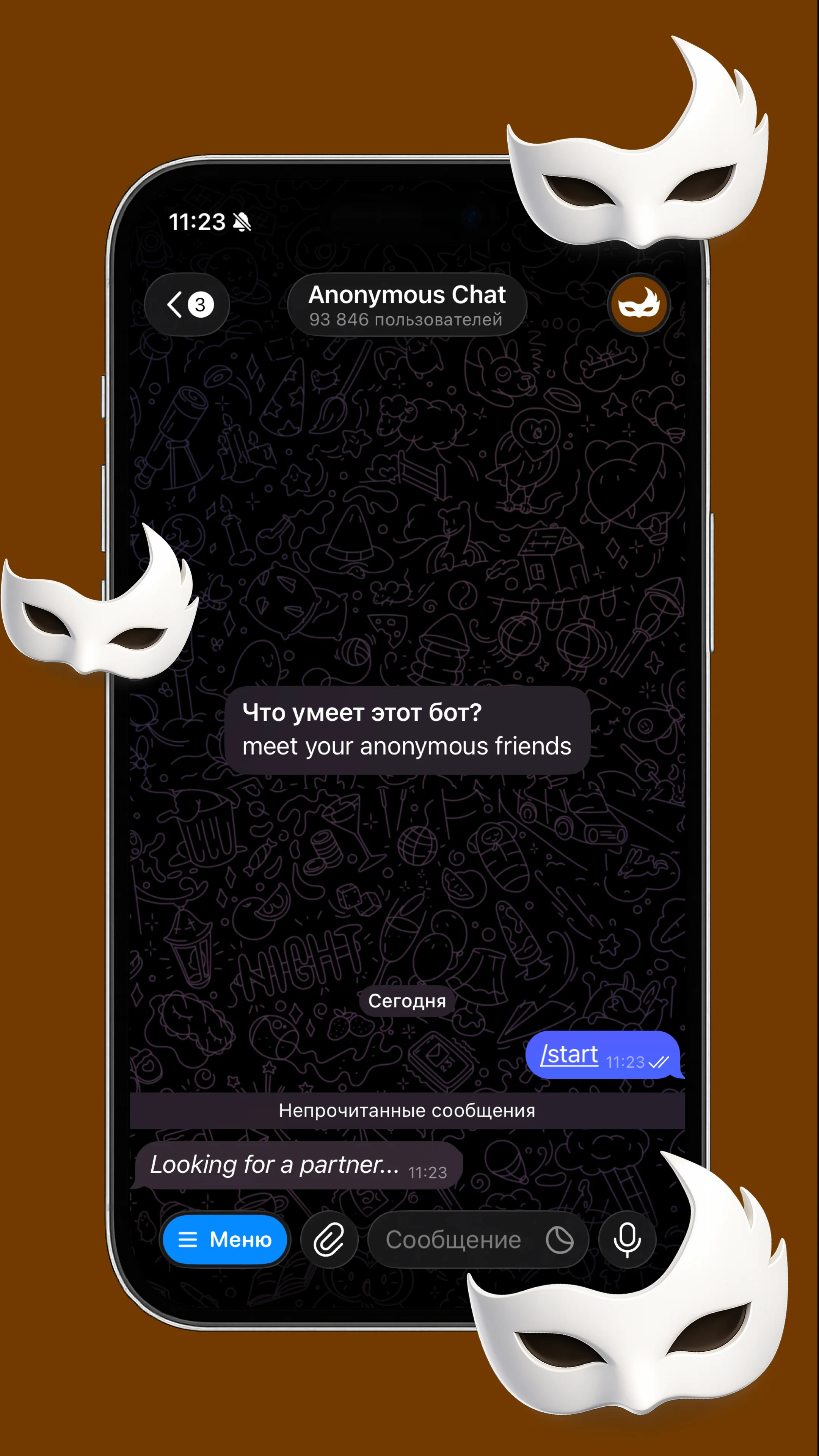 Anonymous Chat — Pratinjau 1