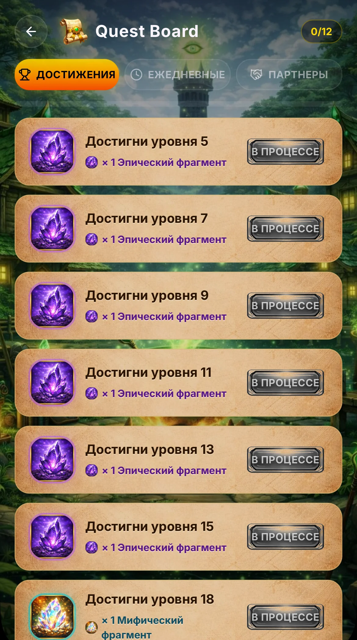 Heroes Legends — Перегляд 2