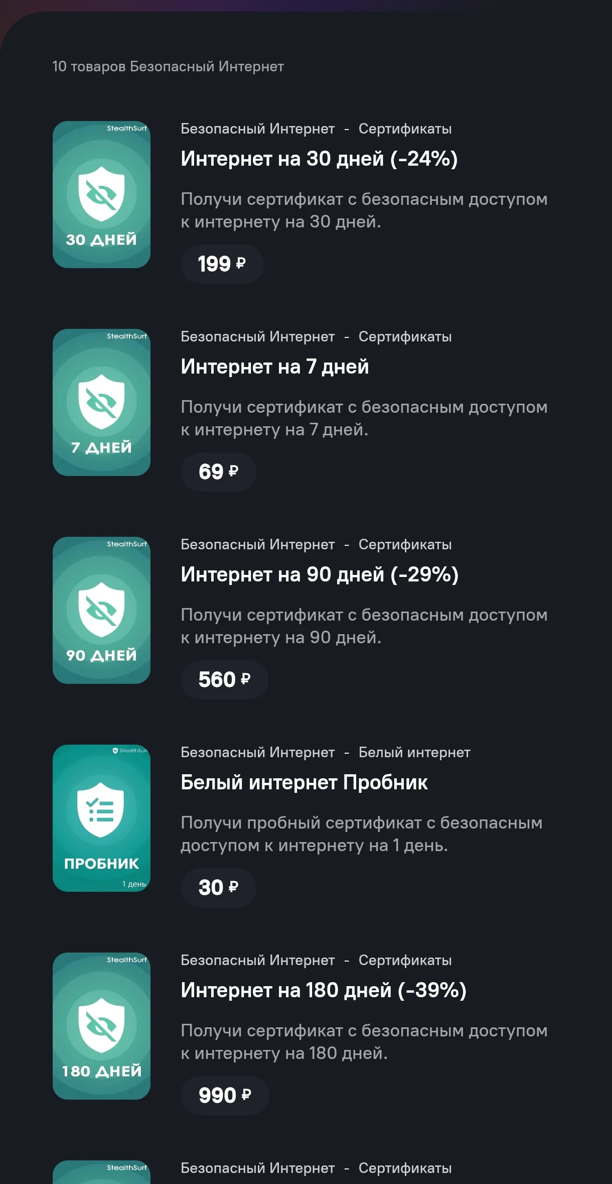 UeBot — Preview 4