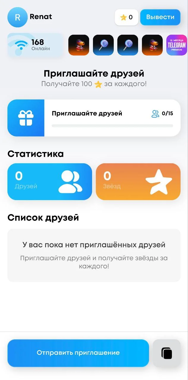 Plushka — Preview 4