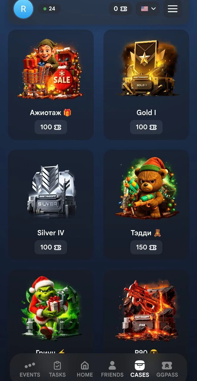 GGSTANDOFF — Preview 2