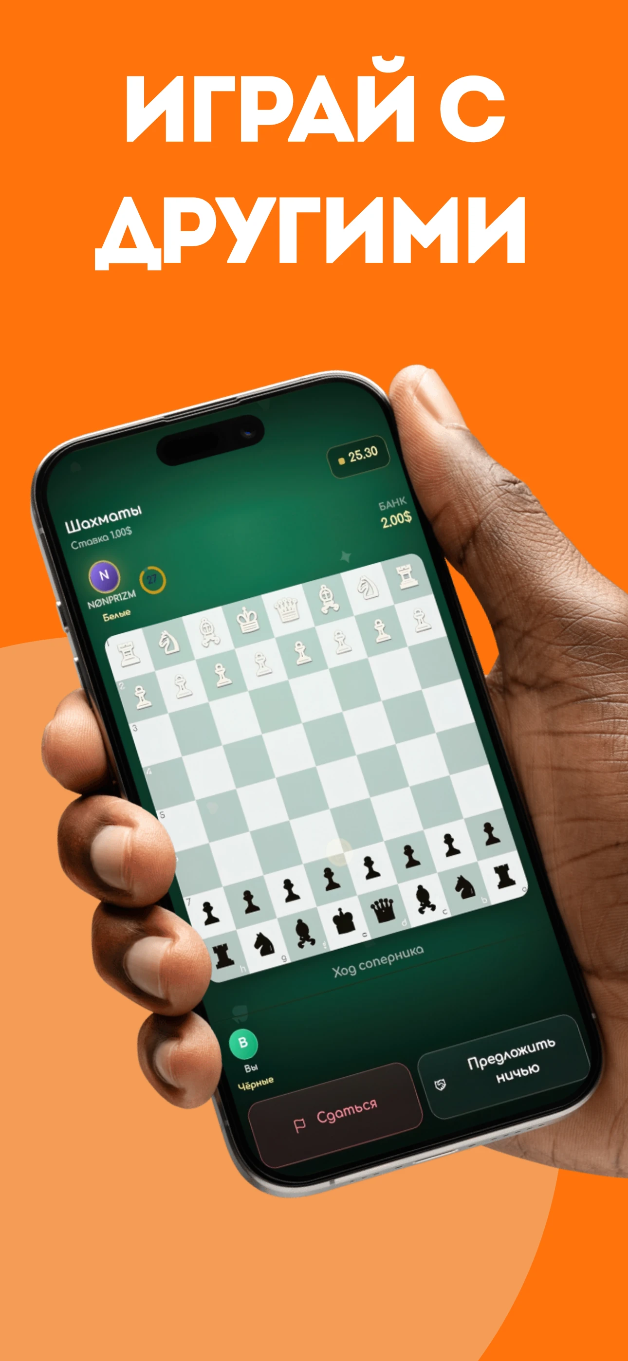 Crypto Games — Перегляд 3