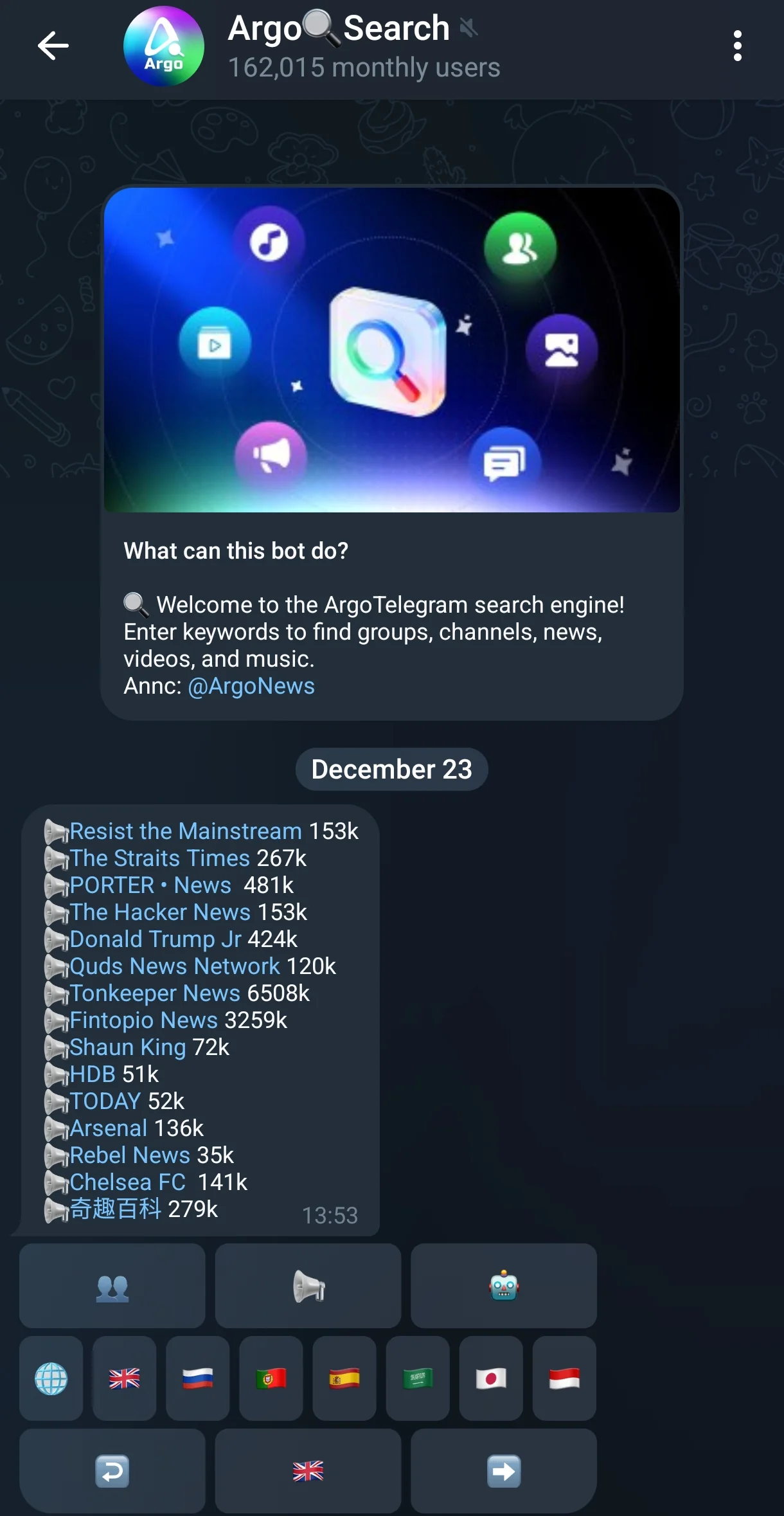 Argo🔍Search — पूर्वावलोकन 2