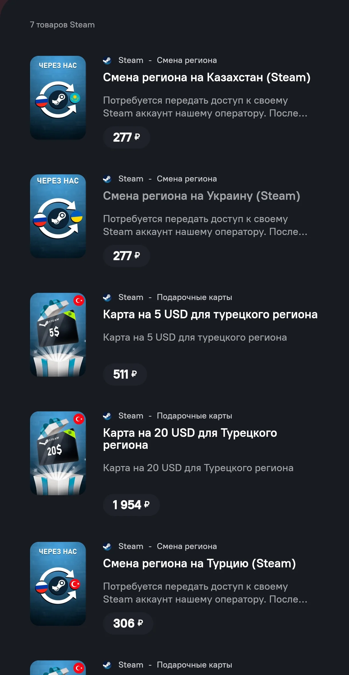 UeBot — Preview 3