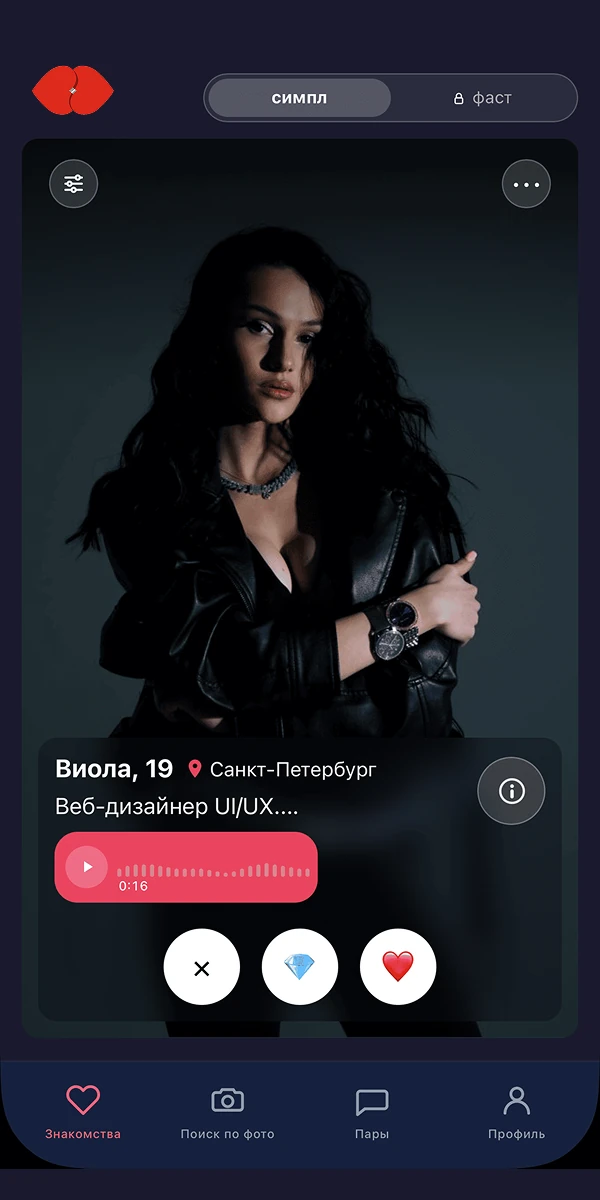 ТВИНС ❤️ поиск по фото, знакомства — Pratinjau 1