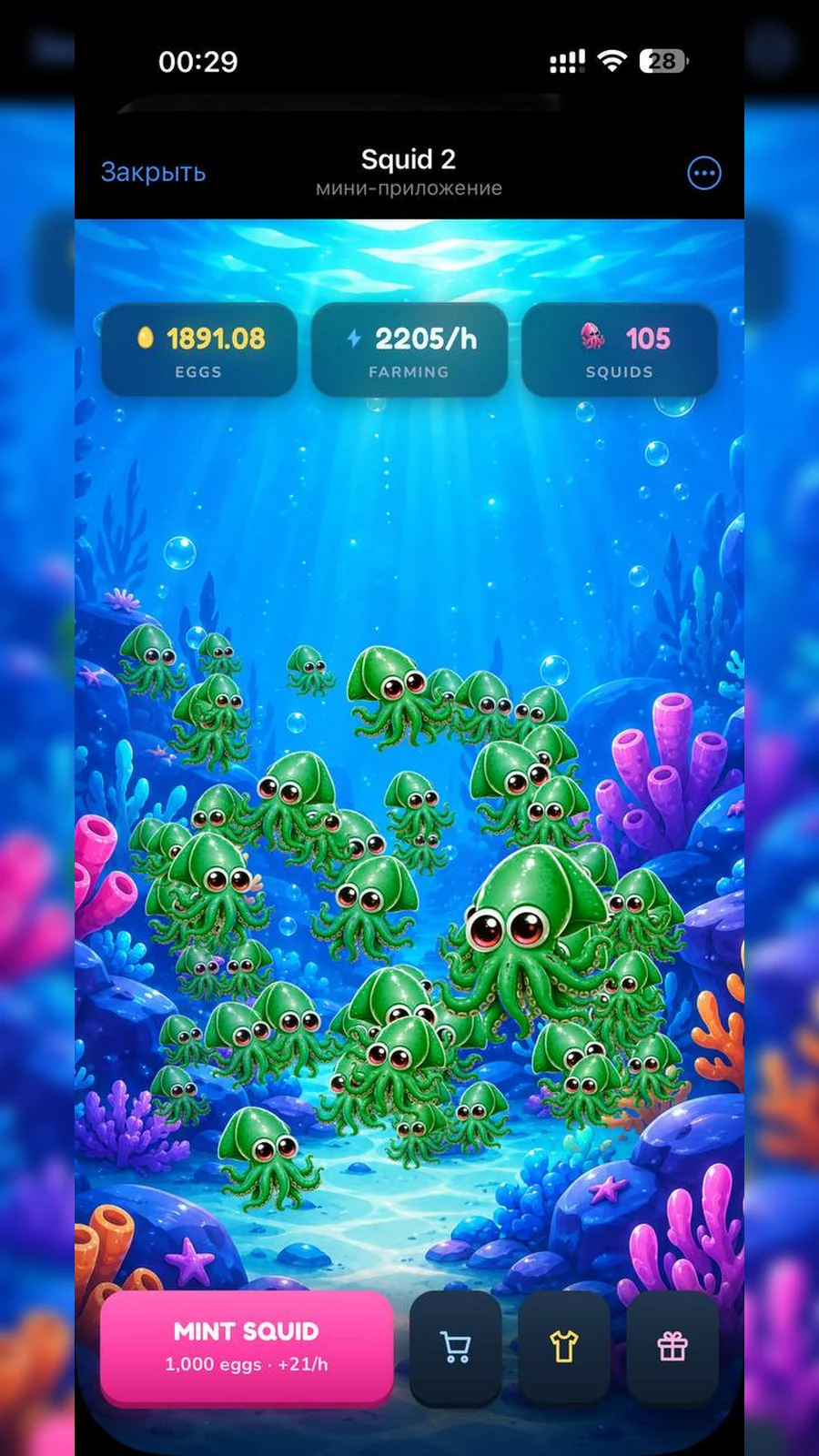 🦑 Squid2 — Pratinjau 1