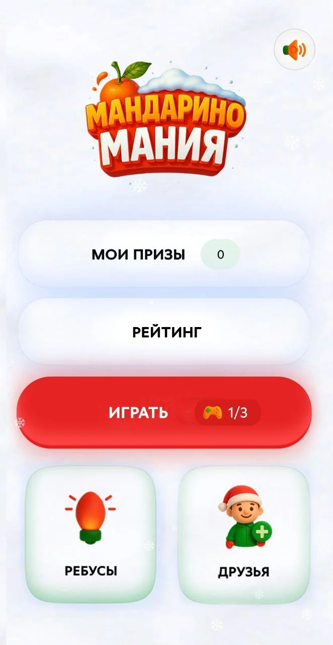 Mandarin Mania at “Pyaterochka” — Preview 4
