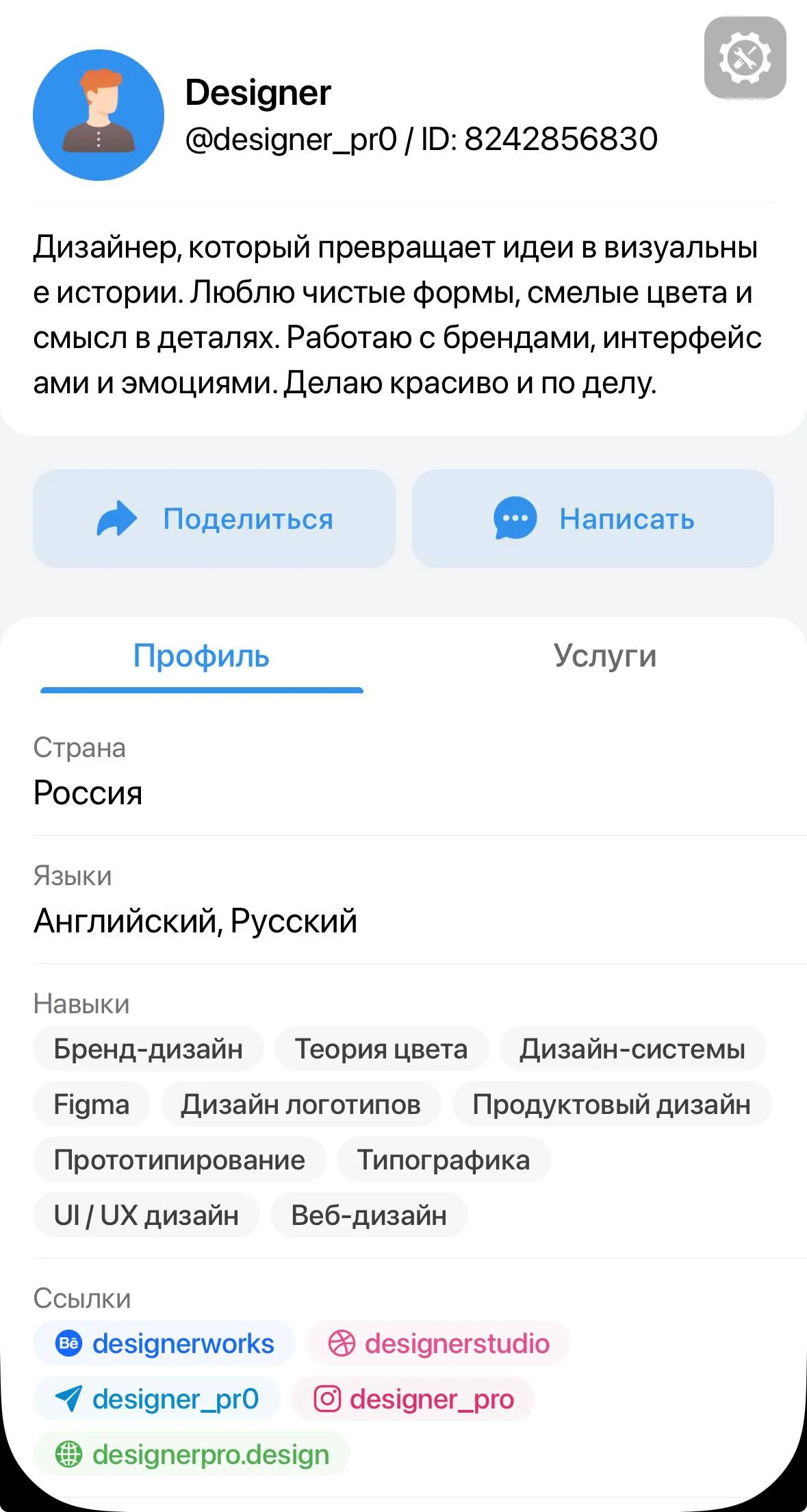 Freelzy — Preview 2