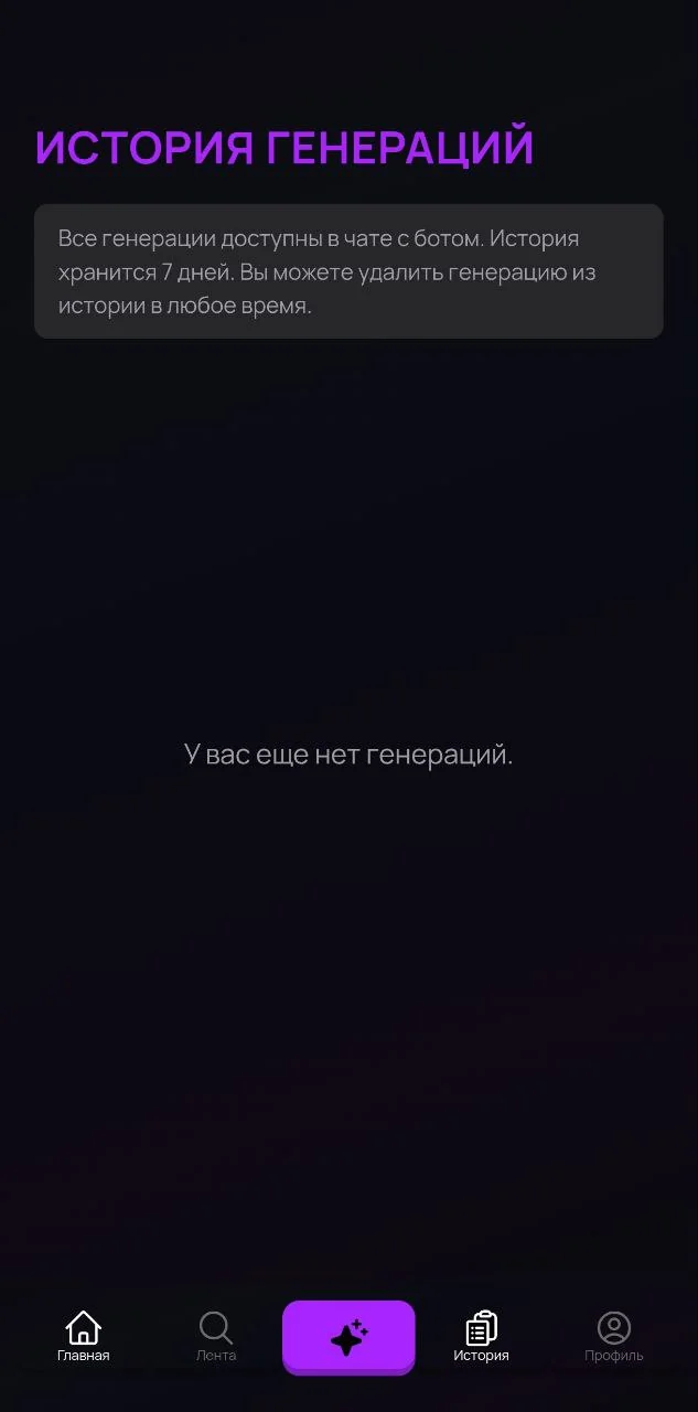 VEON — Preview 4