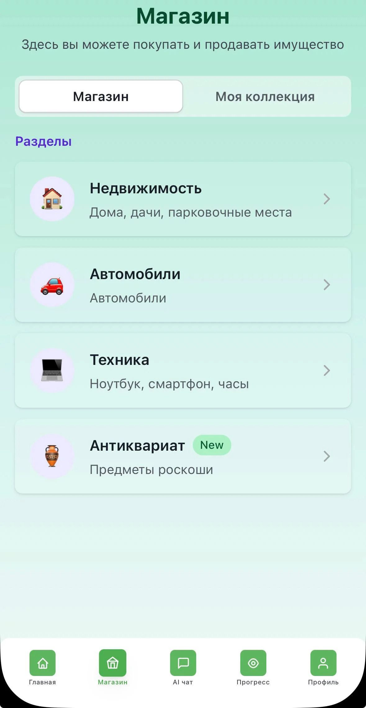 Bankrocium — Preview 2