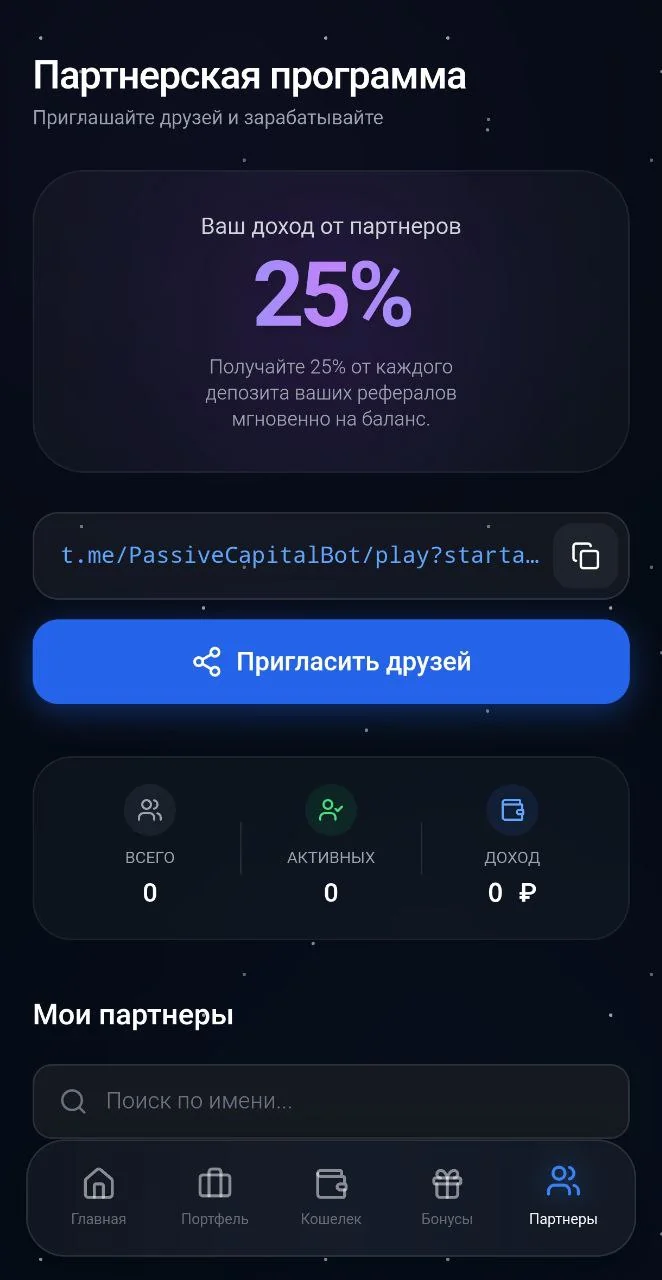 Passive Capital — Preview 5