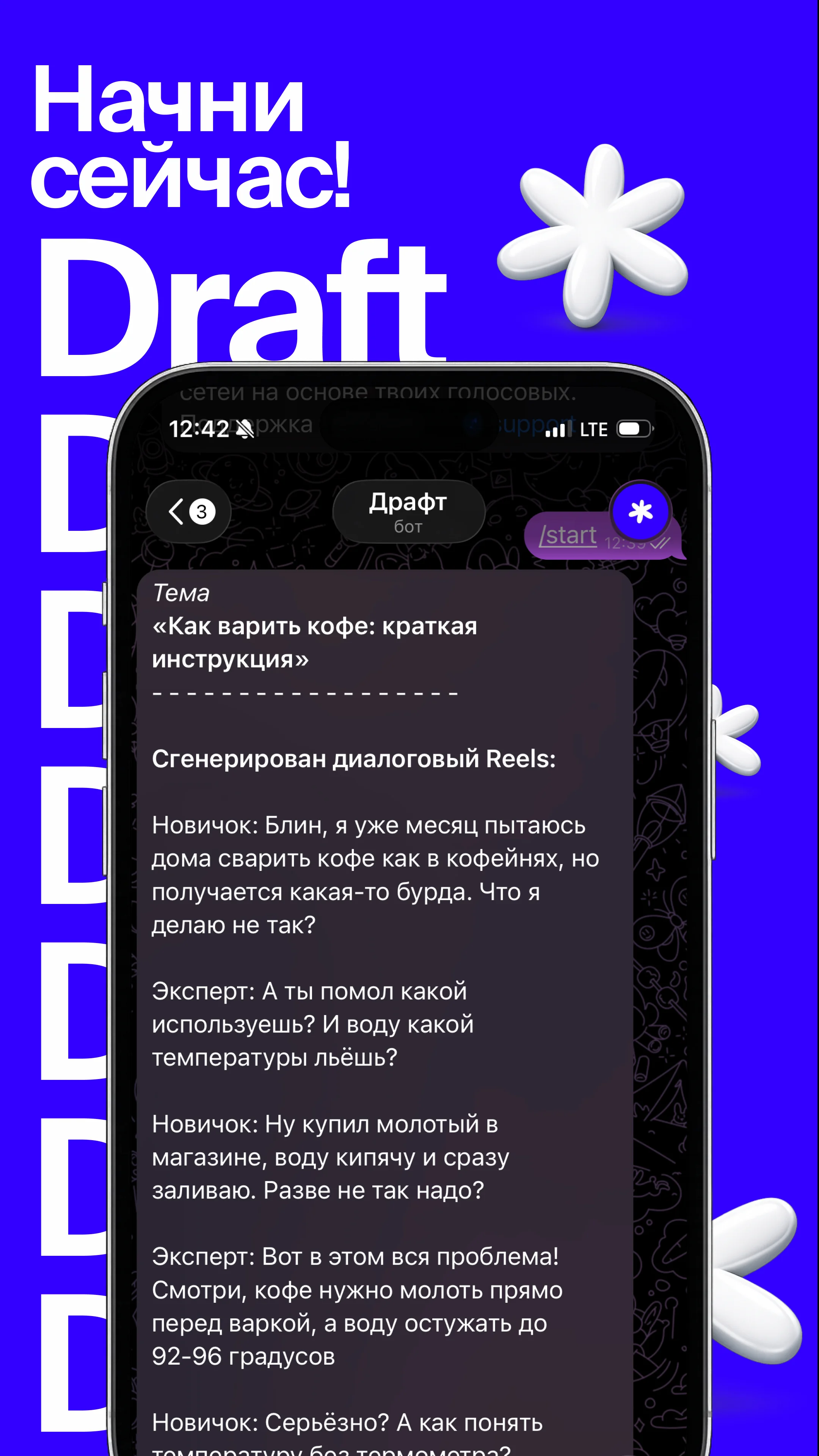 Draft — Preview 4