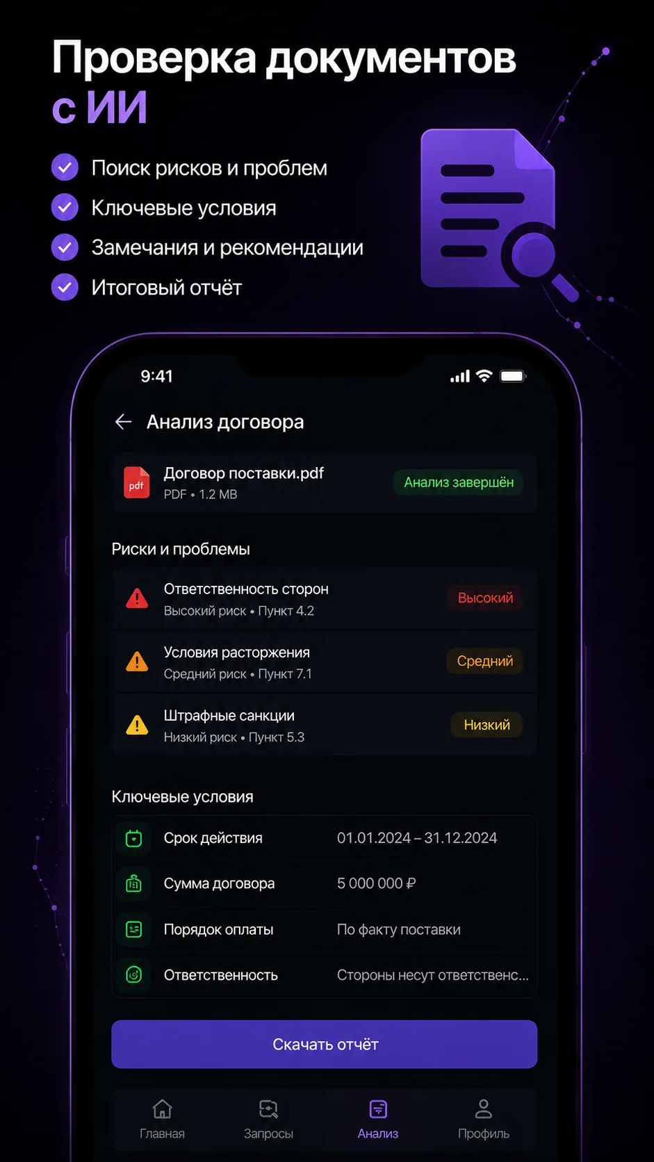 Workflow gpt — Pratinjau 2