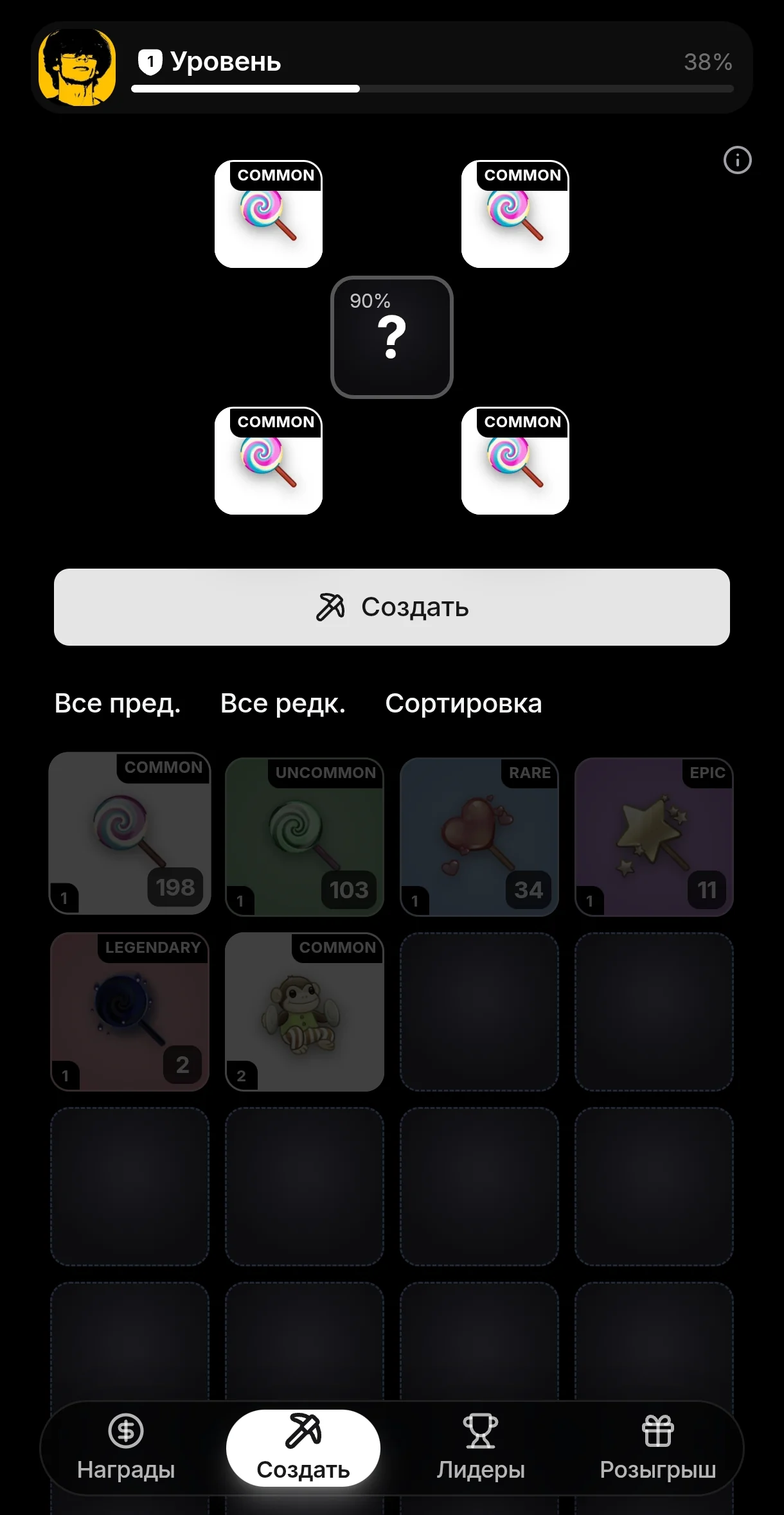 Craft Gift — Preview 1