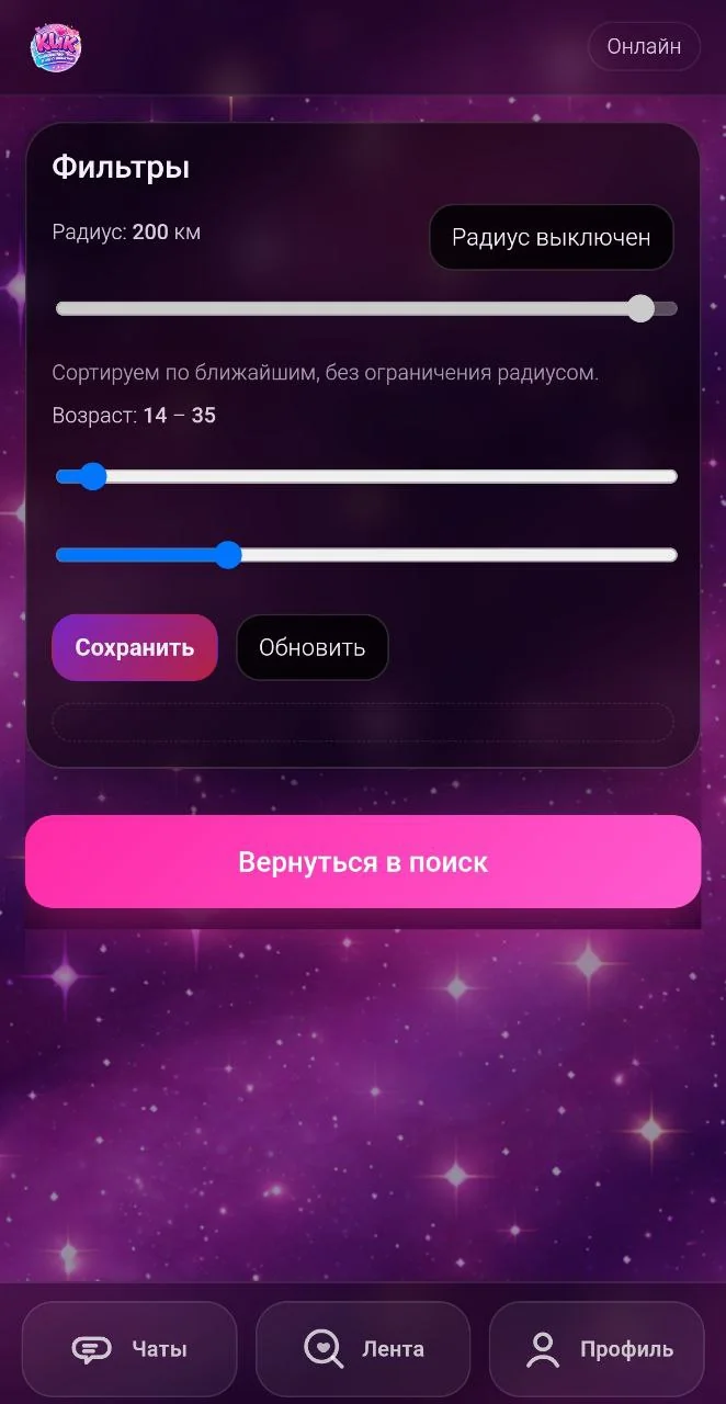 KLIK — Preview 4