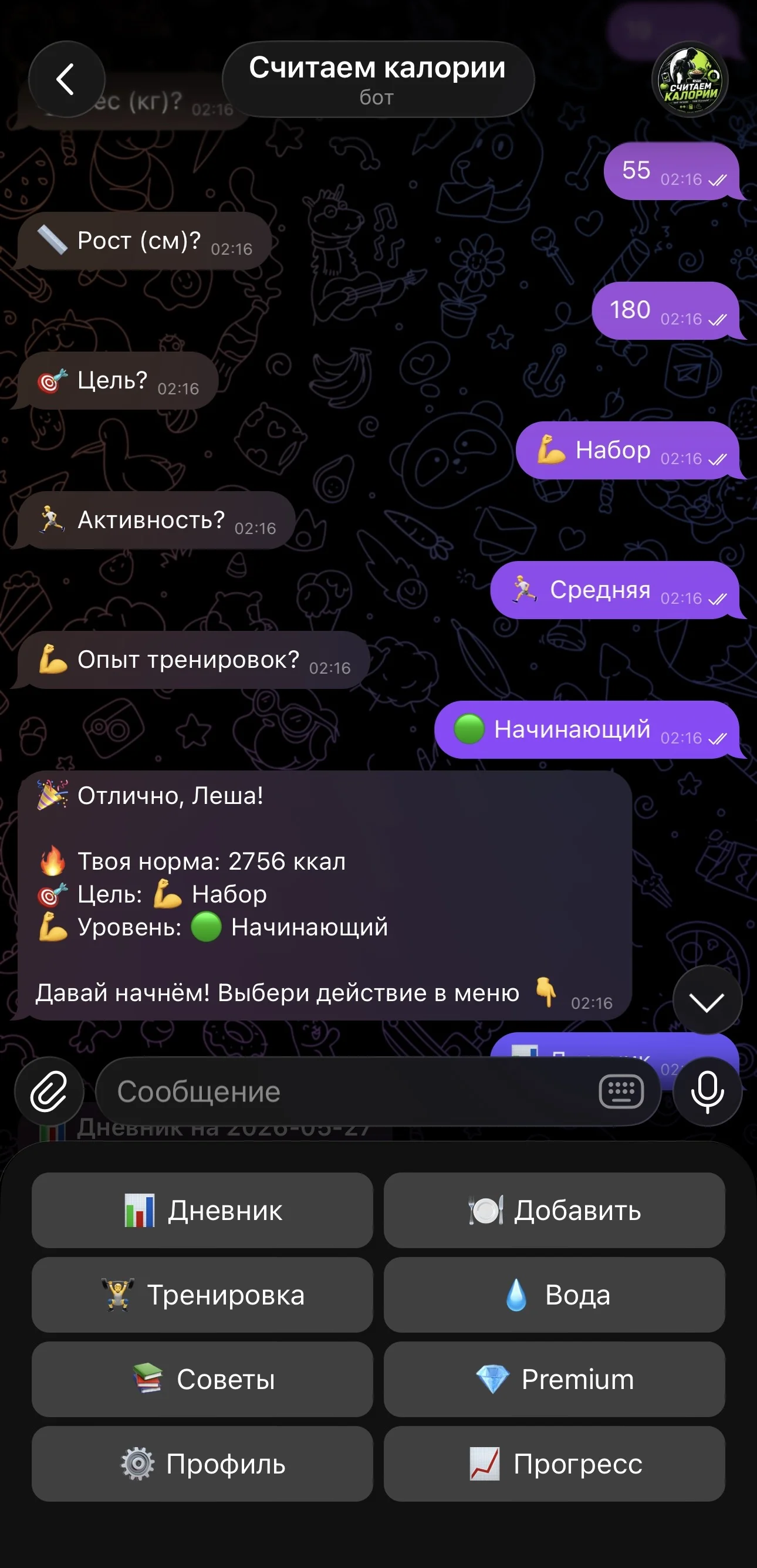fit_calories_bot. — Pratinjau 2