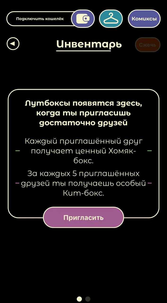 Wen Lambo?! — Перегляд 2
