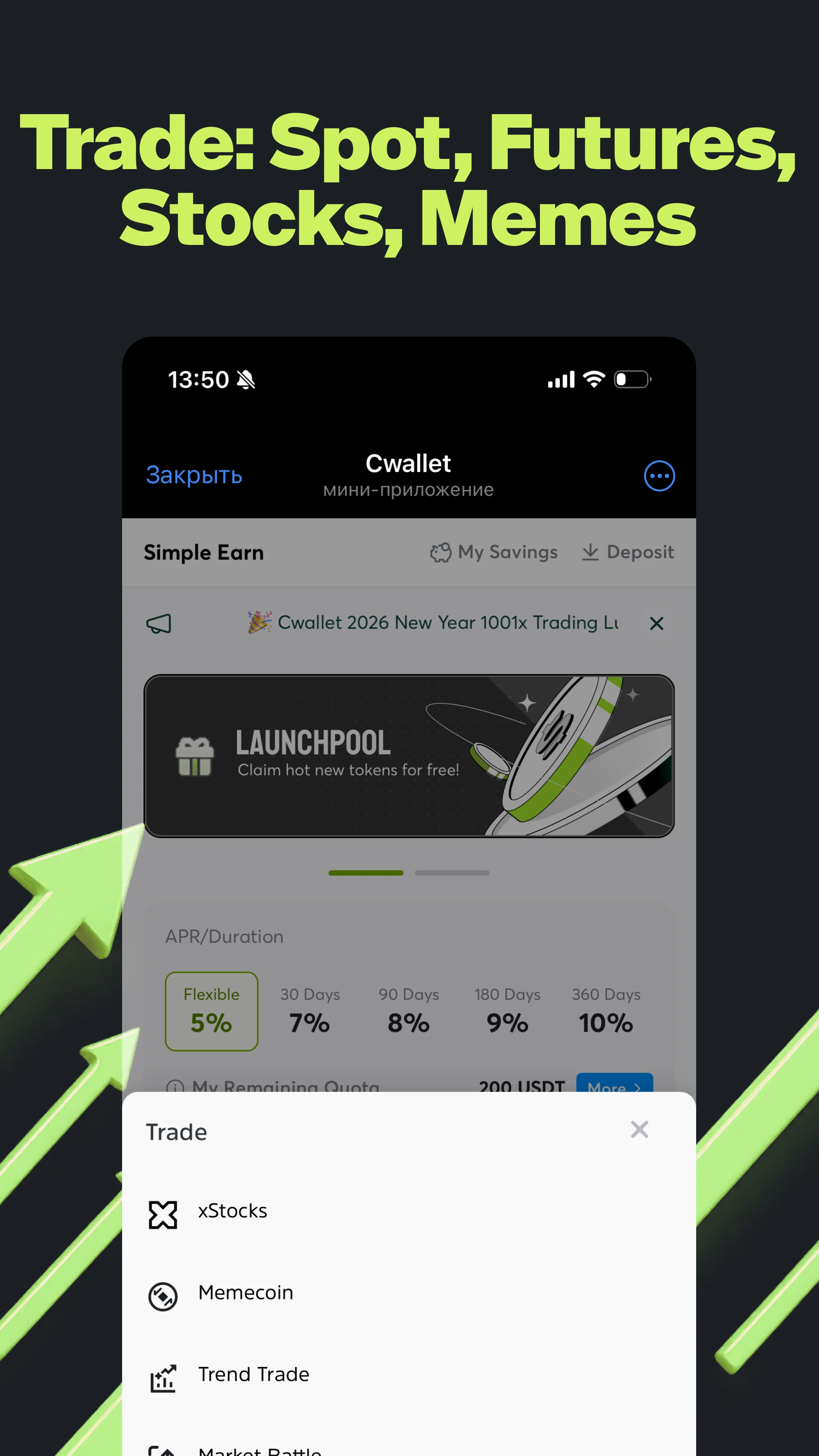 Cwallet — Aperçu 2