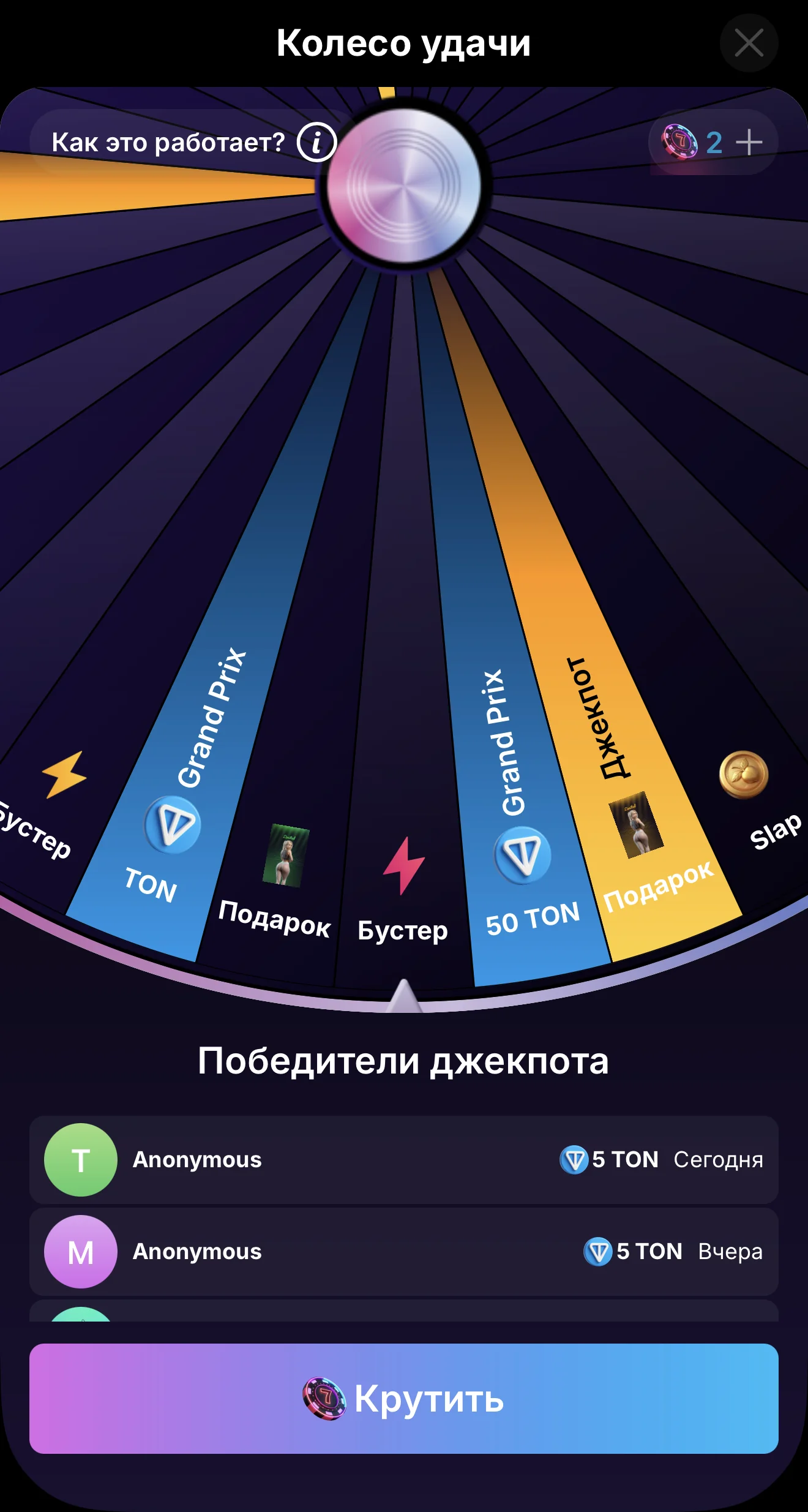 SlapStar — पूर्वावलोकन 2