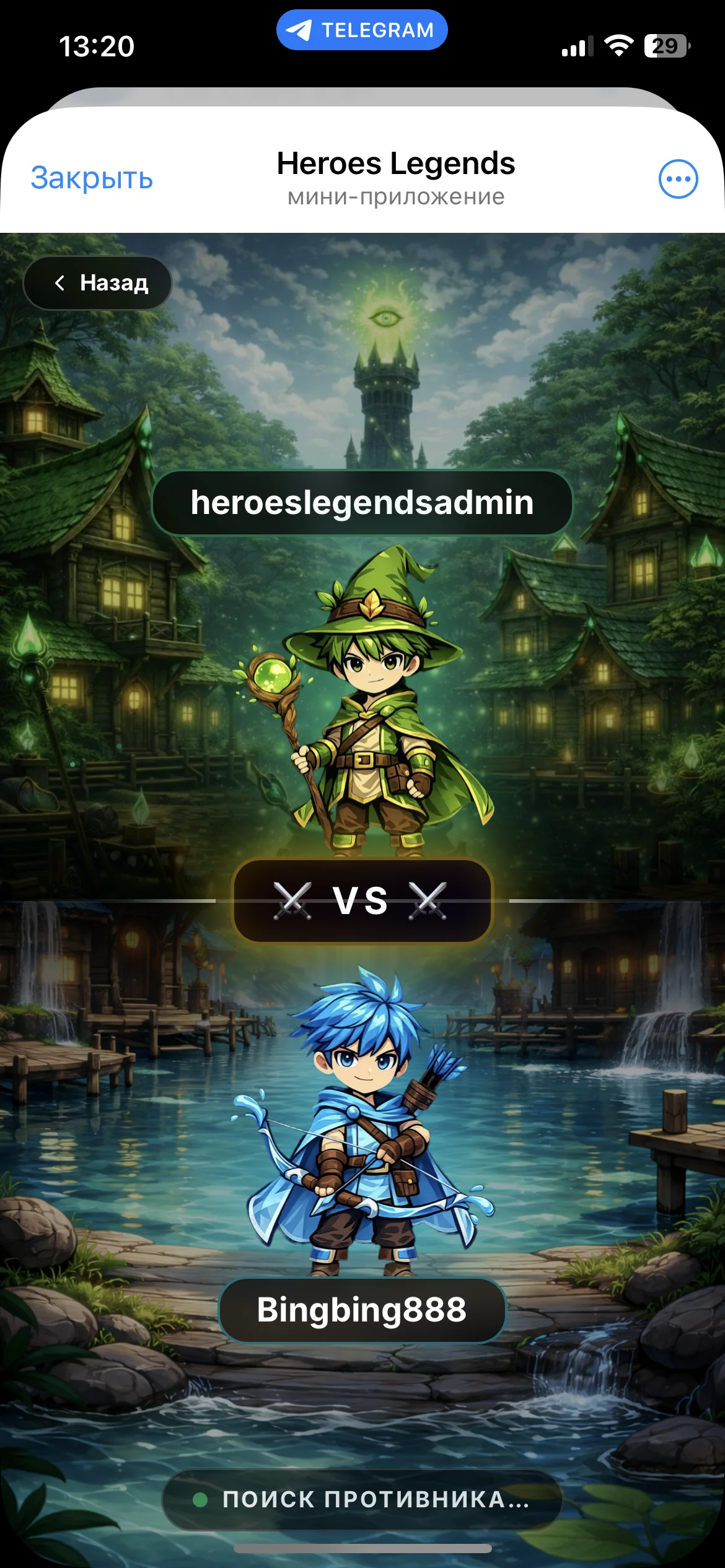 Heroes Legends — Перегляд 4