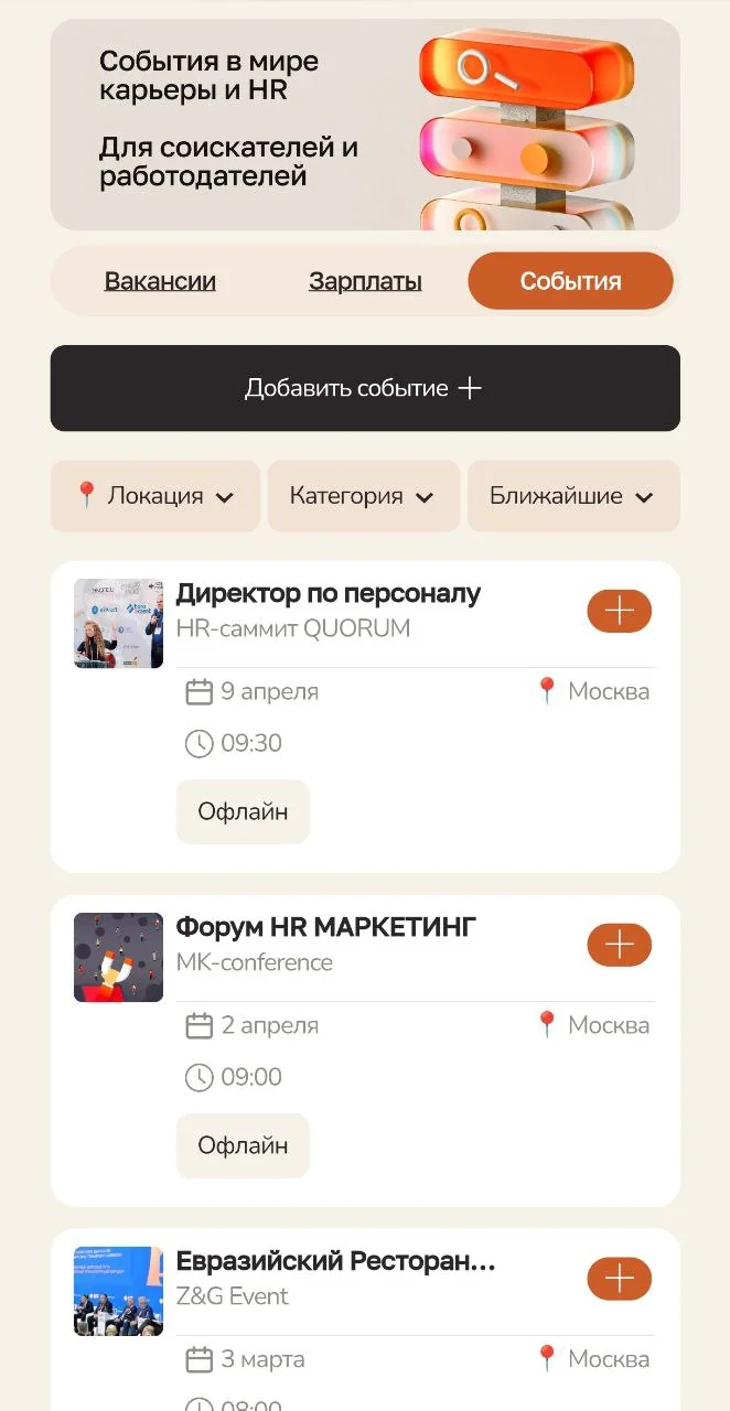 mapwork — Preview 4