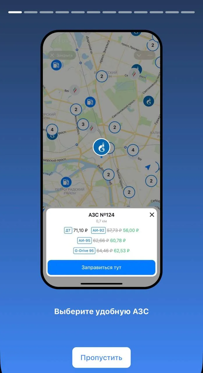 Tapchik — Preview 1