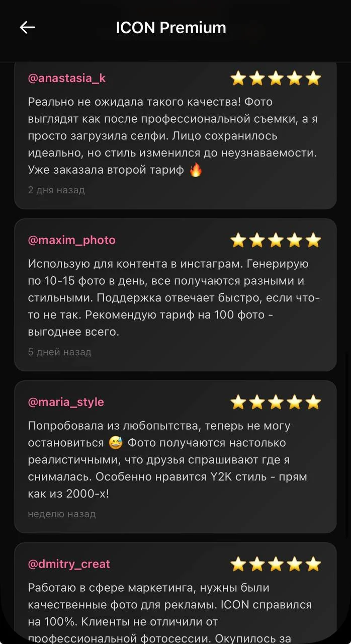 ICON APP — Aperçu 3
