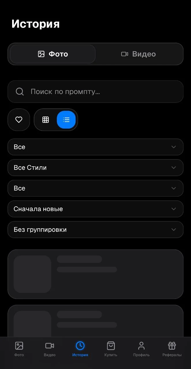BerryGram Ai — Preview 3