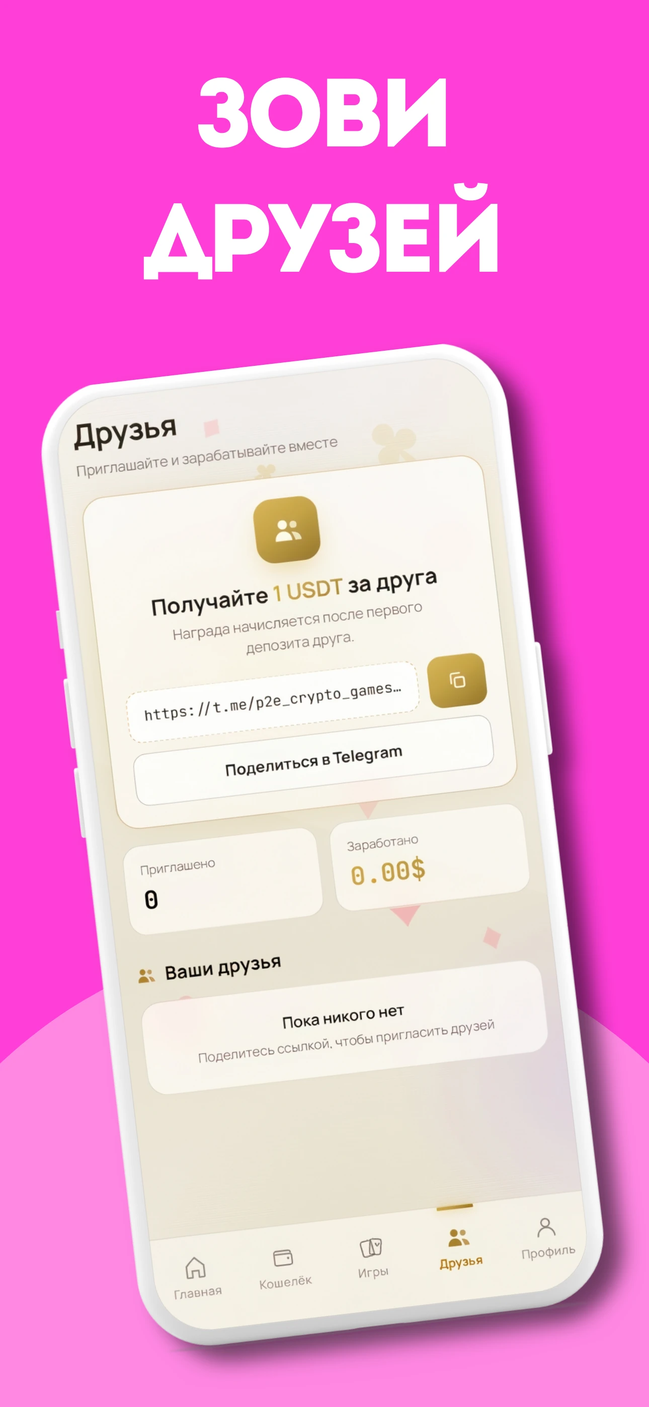 Crypto Games — Перегляд 10