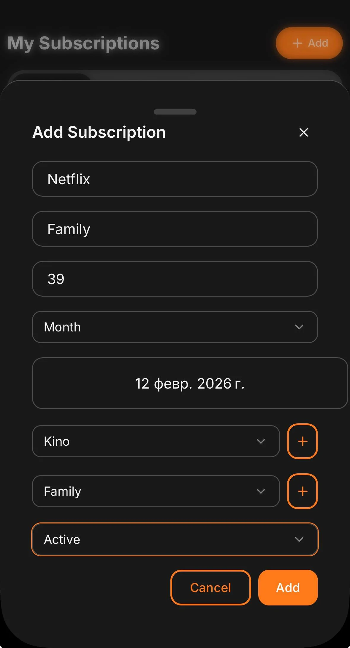 SubTracker — Preview 2