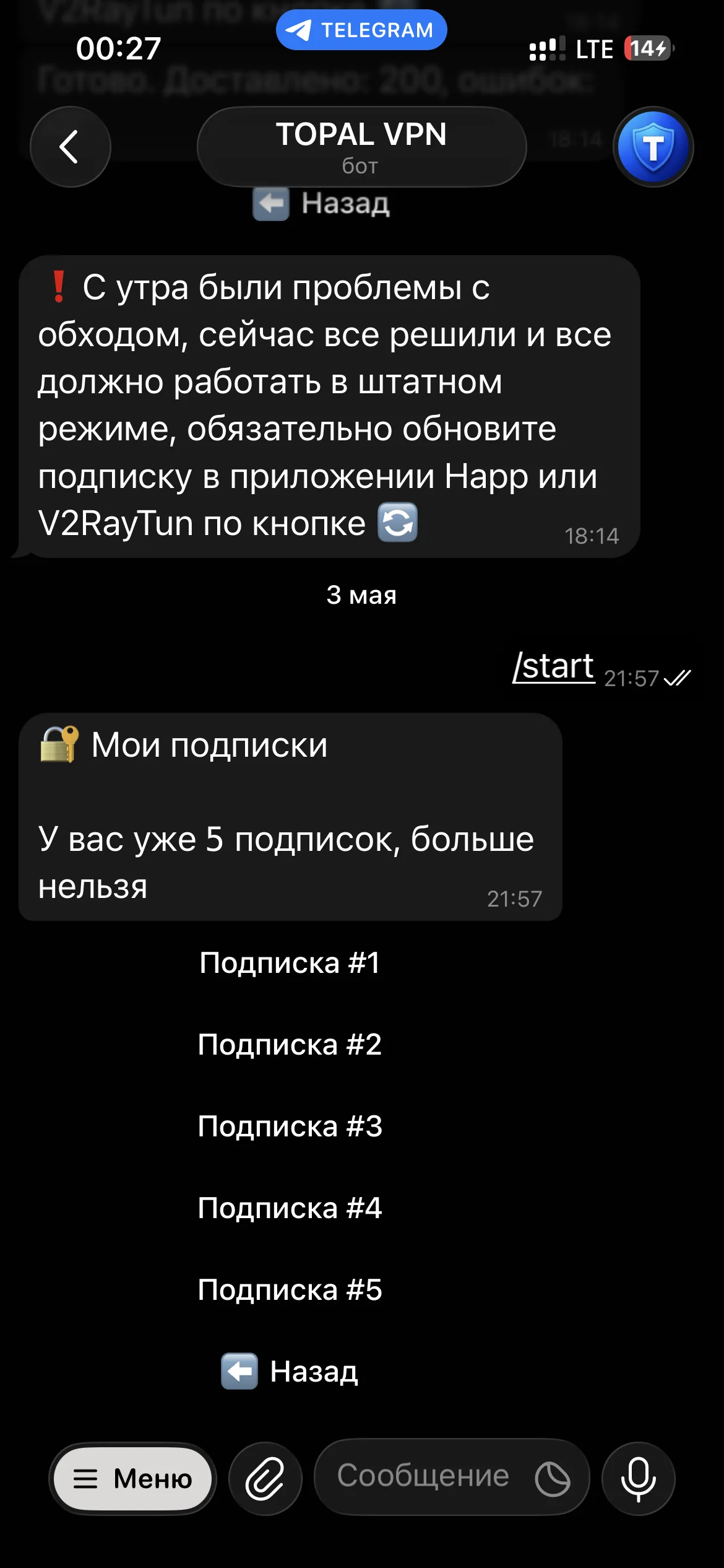 TOPAL VPN — Pratinjau 4