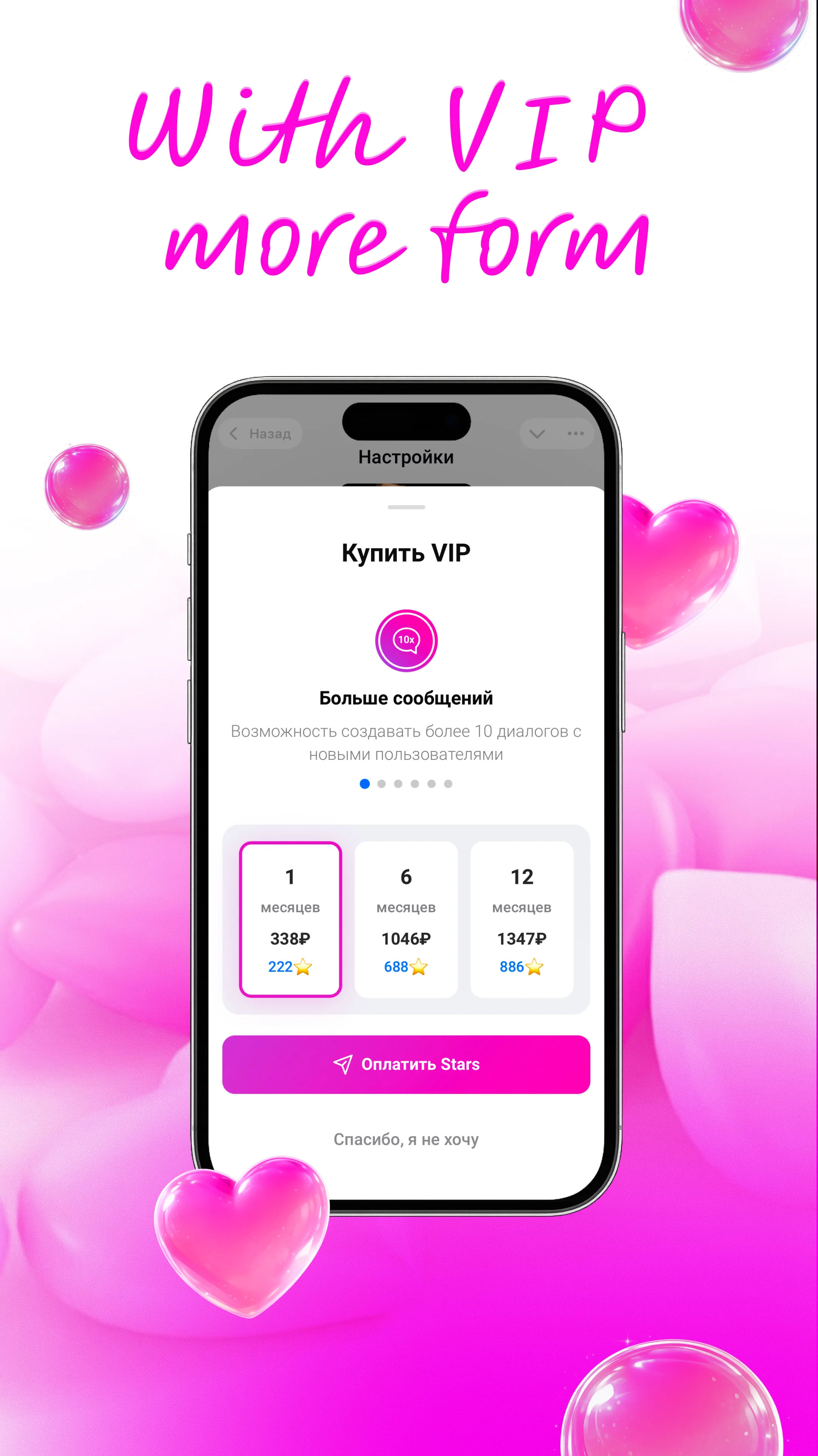 Flopi Dating — Preview 4