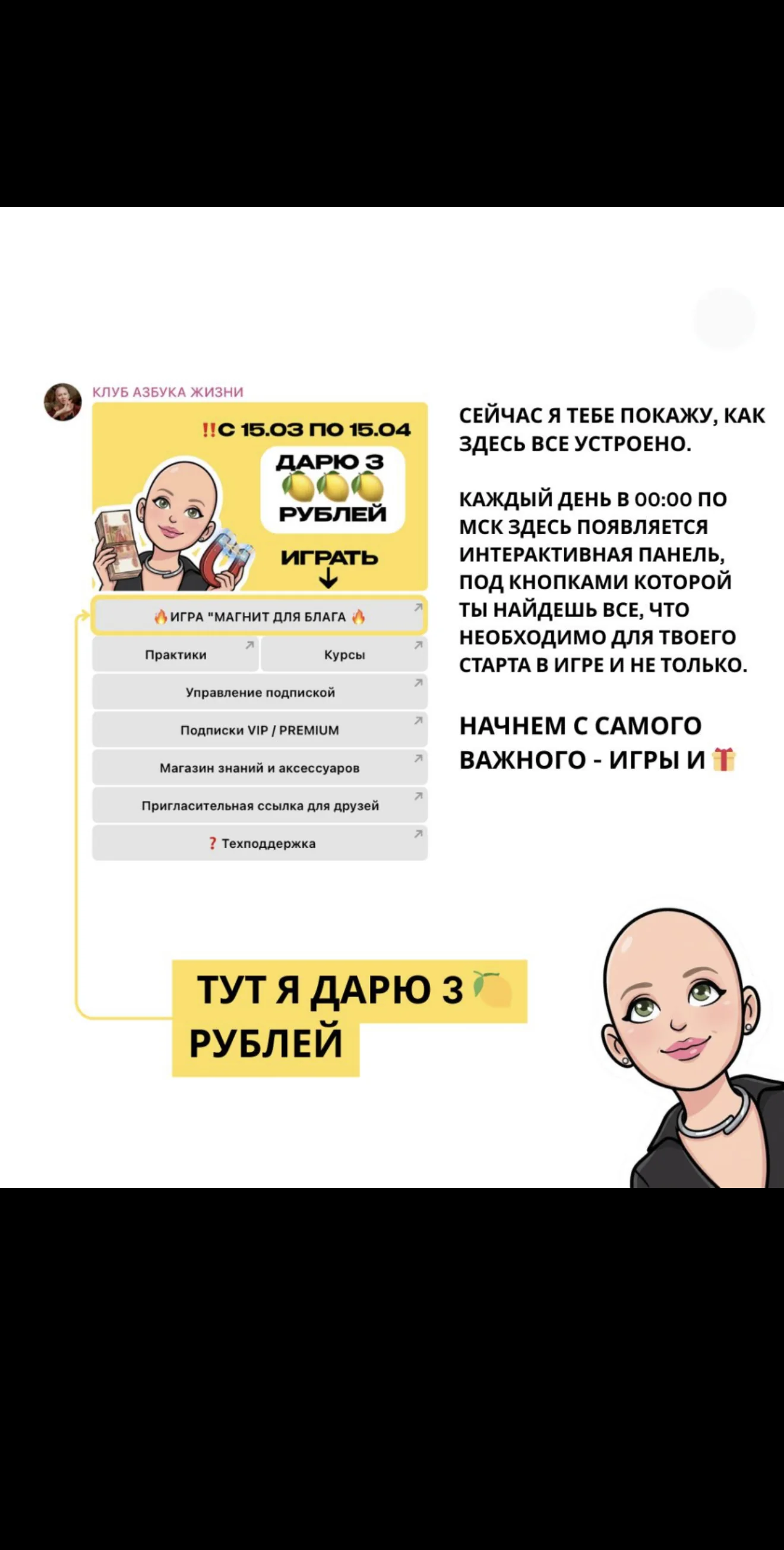 UNIVERSE MASTER — Pratinjau 4