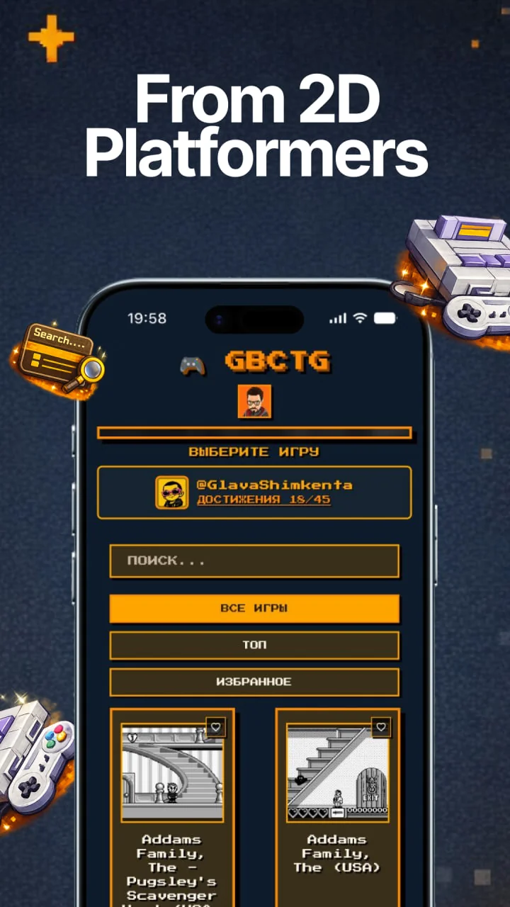 Retro Games Center — Preview 2