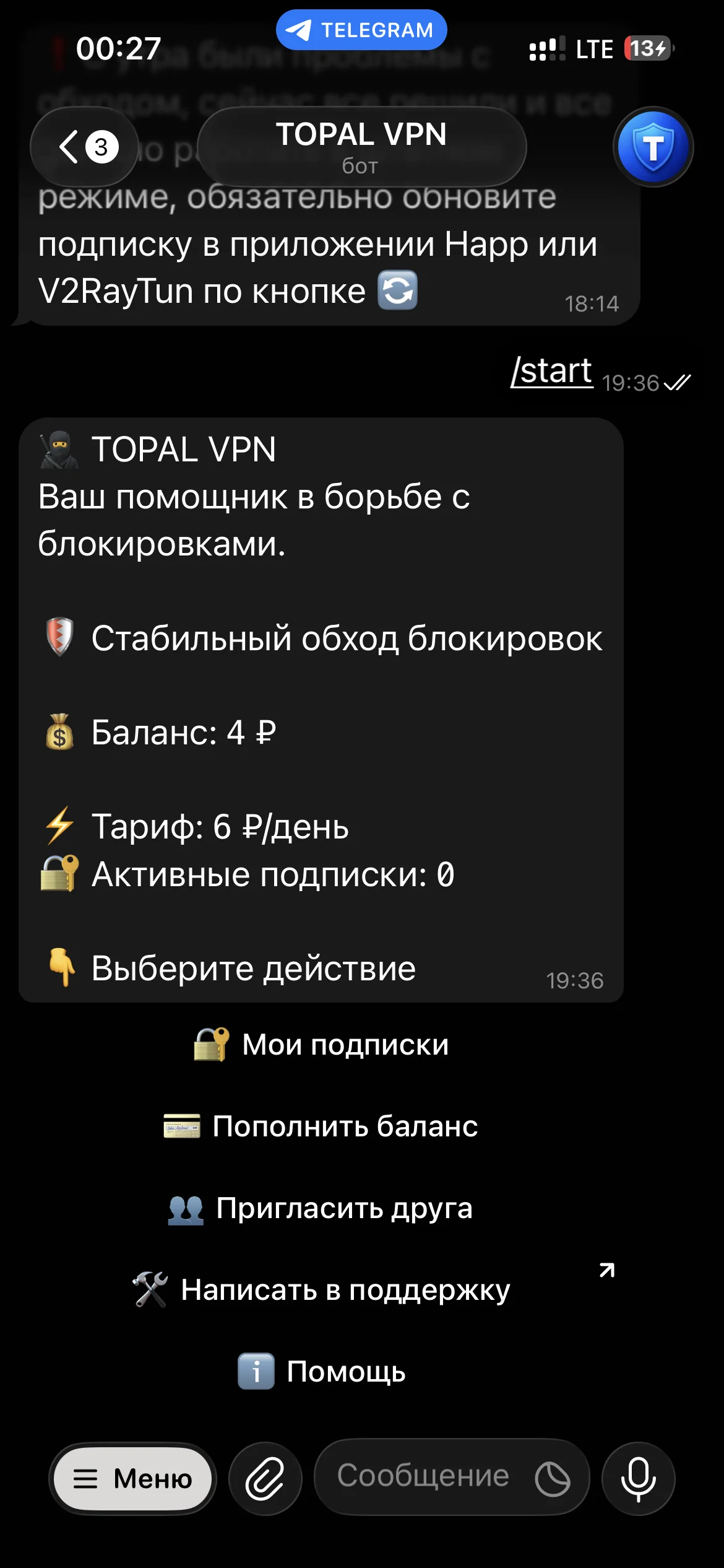 TOPAL VPN — Pratinjau 1