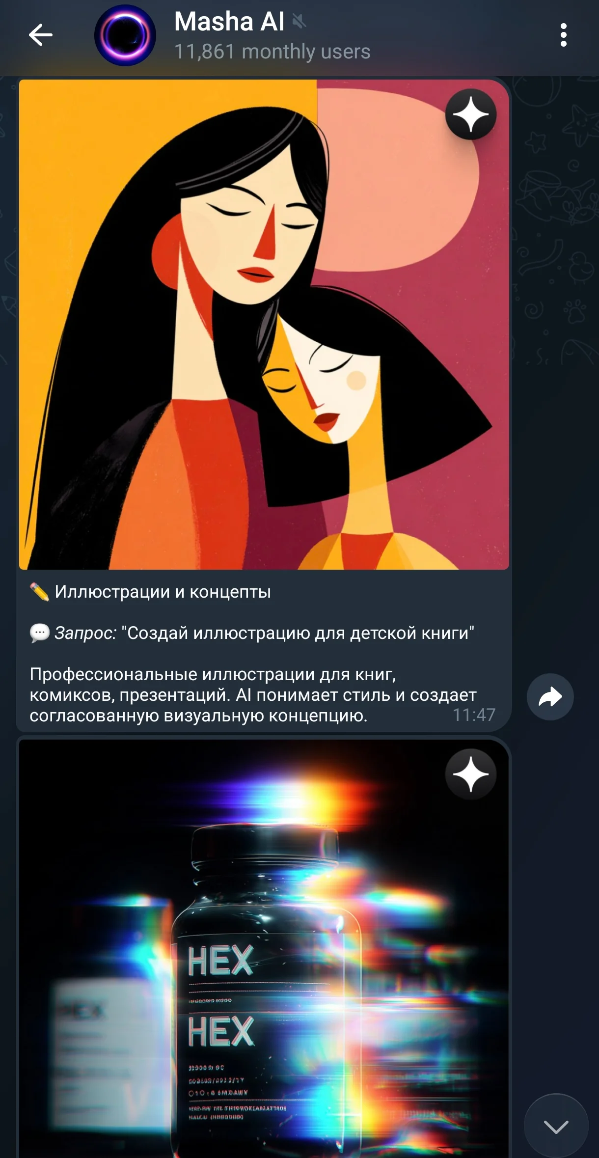 Masha AI — Aperçu 4