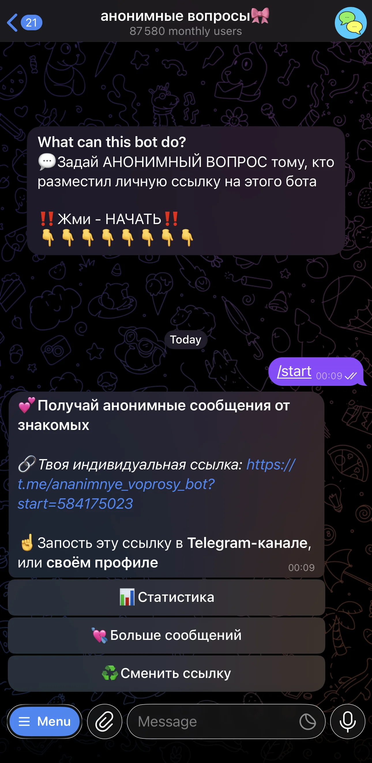 anonymous questions๐ โ Pratinjau 1