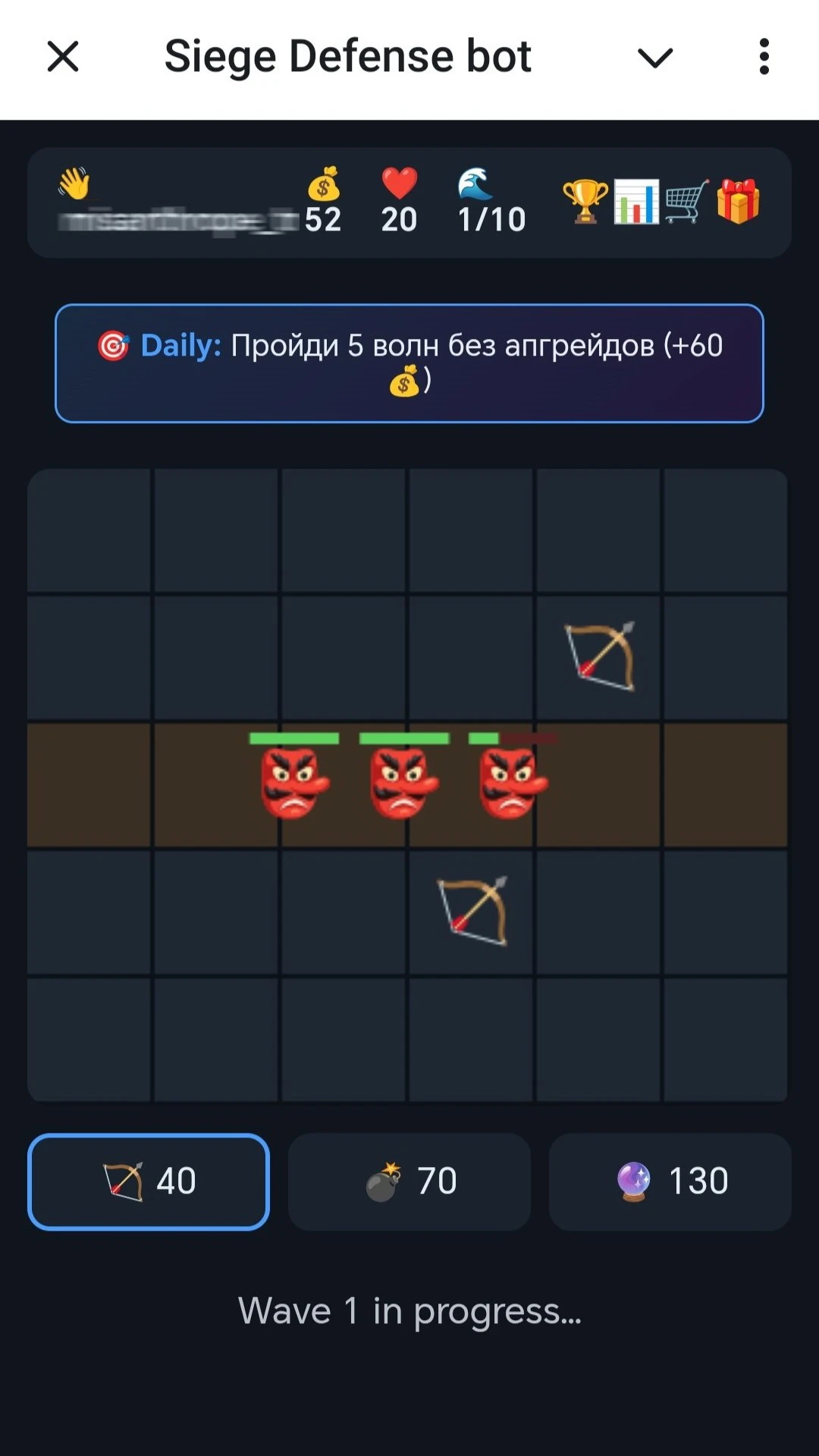 Siege Defense bot — Превью 2