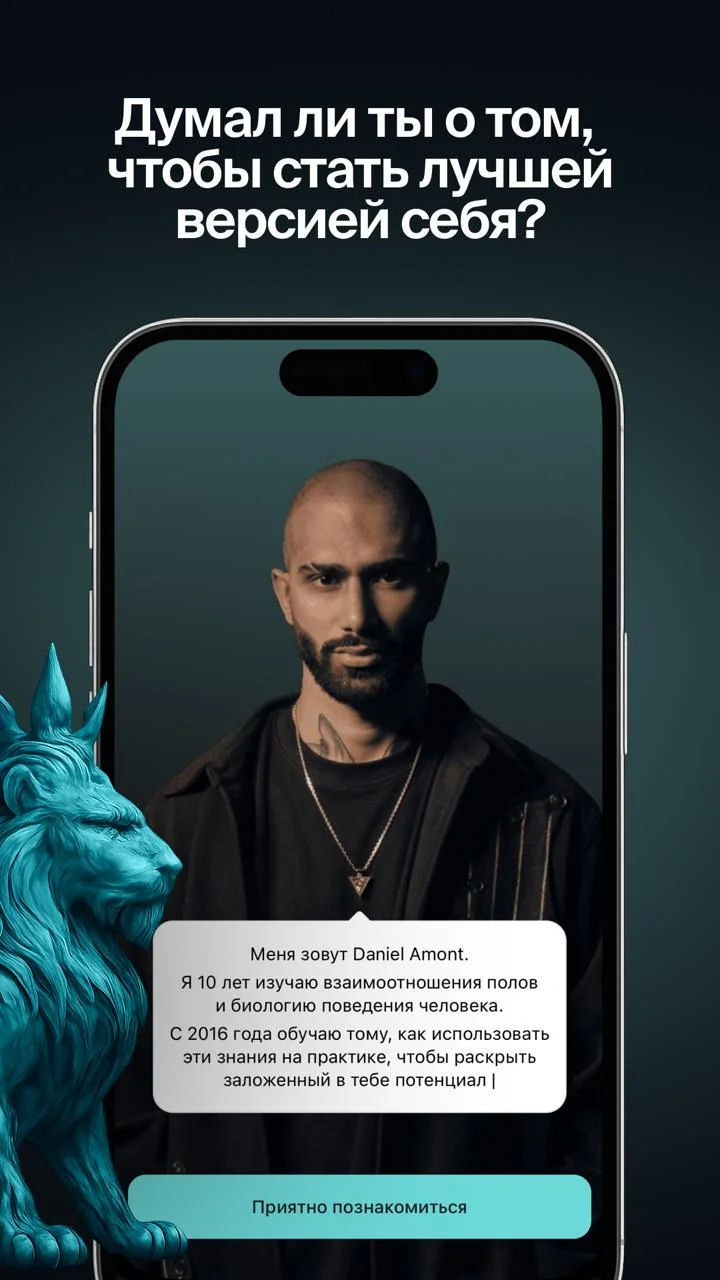 Daniel Amont | IMAGO — Preview 1