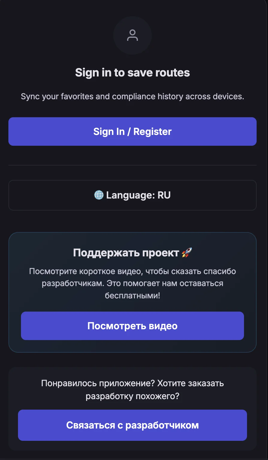 BridgePay — Превью 5