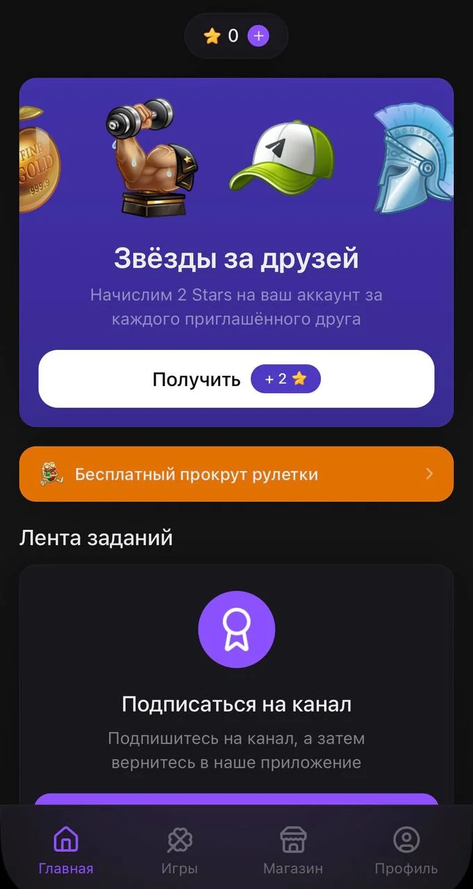 Chimp — Pratinjau 1