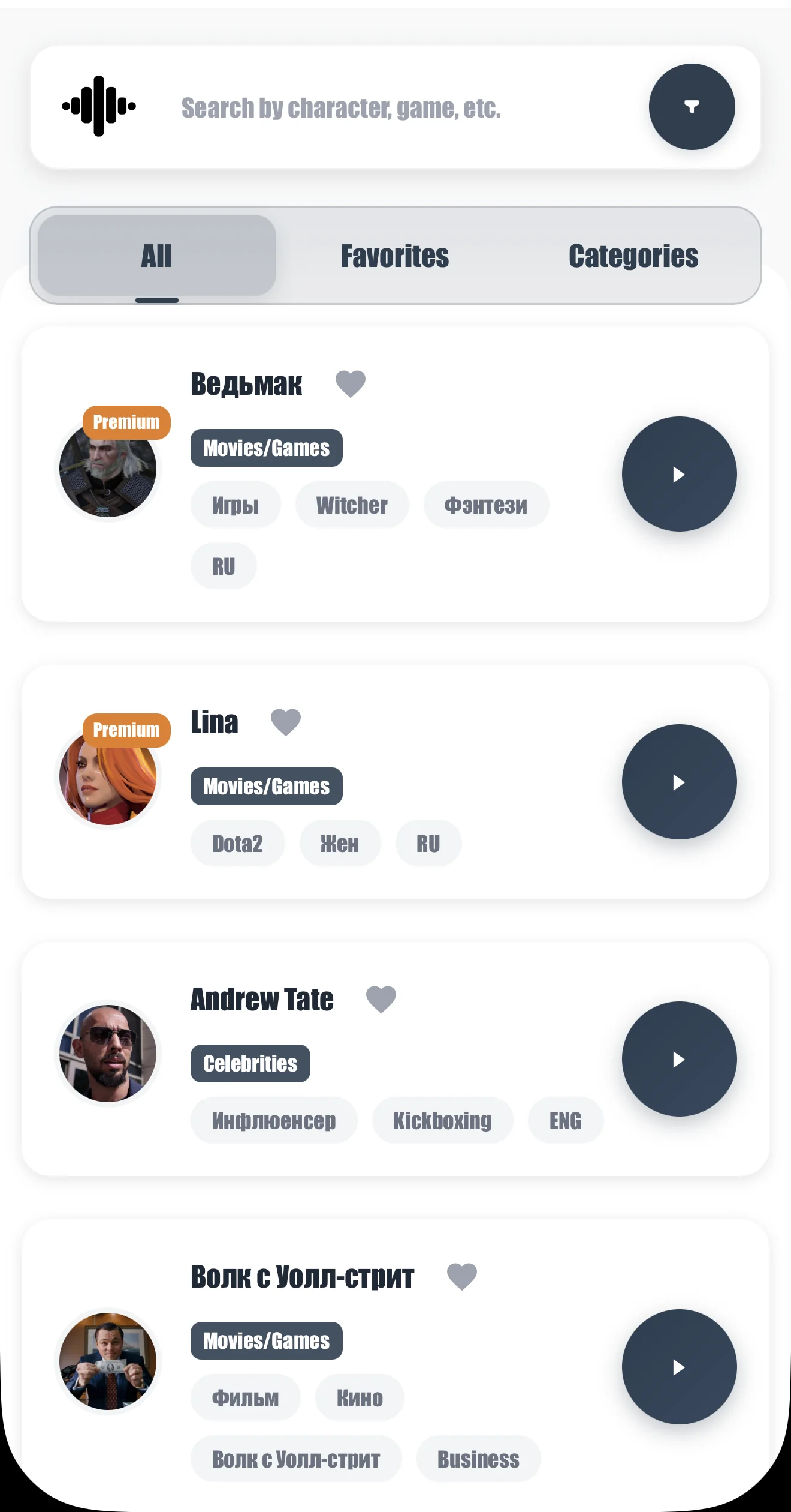 VoiceFusion | Text to Voice — Preview 1