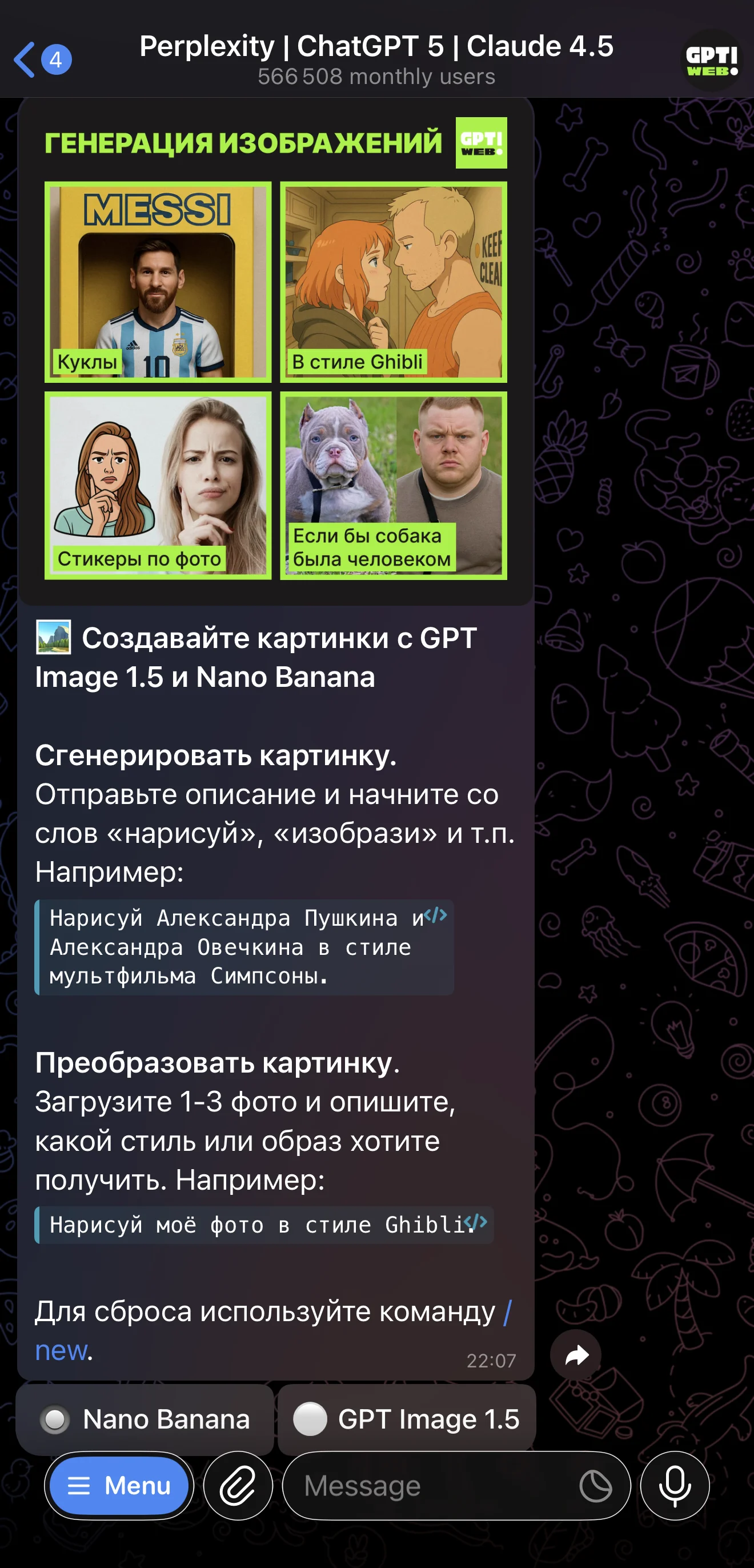 Perplexity | ChatGPT 5 | Claude 4.5 — Preview 4
