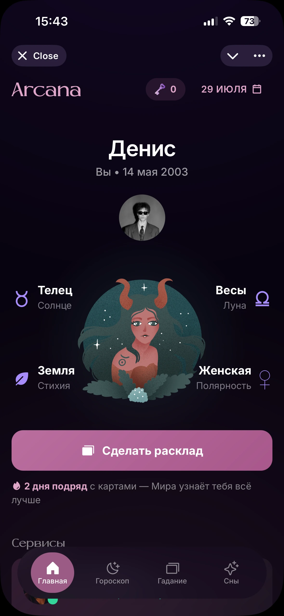 Tarot & Horoscope — Tarotari — Aperçu 1