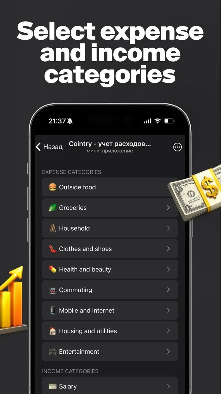 Cointry - AI Expense Tracker — Preview 2
